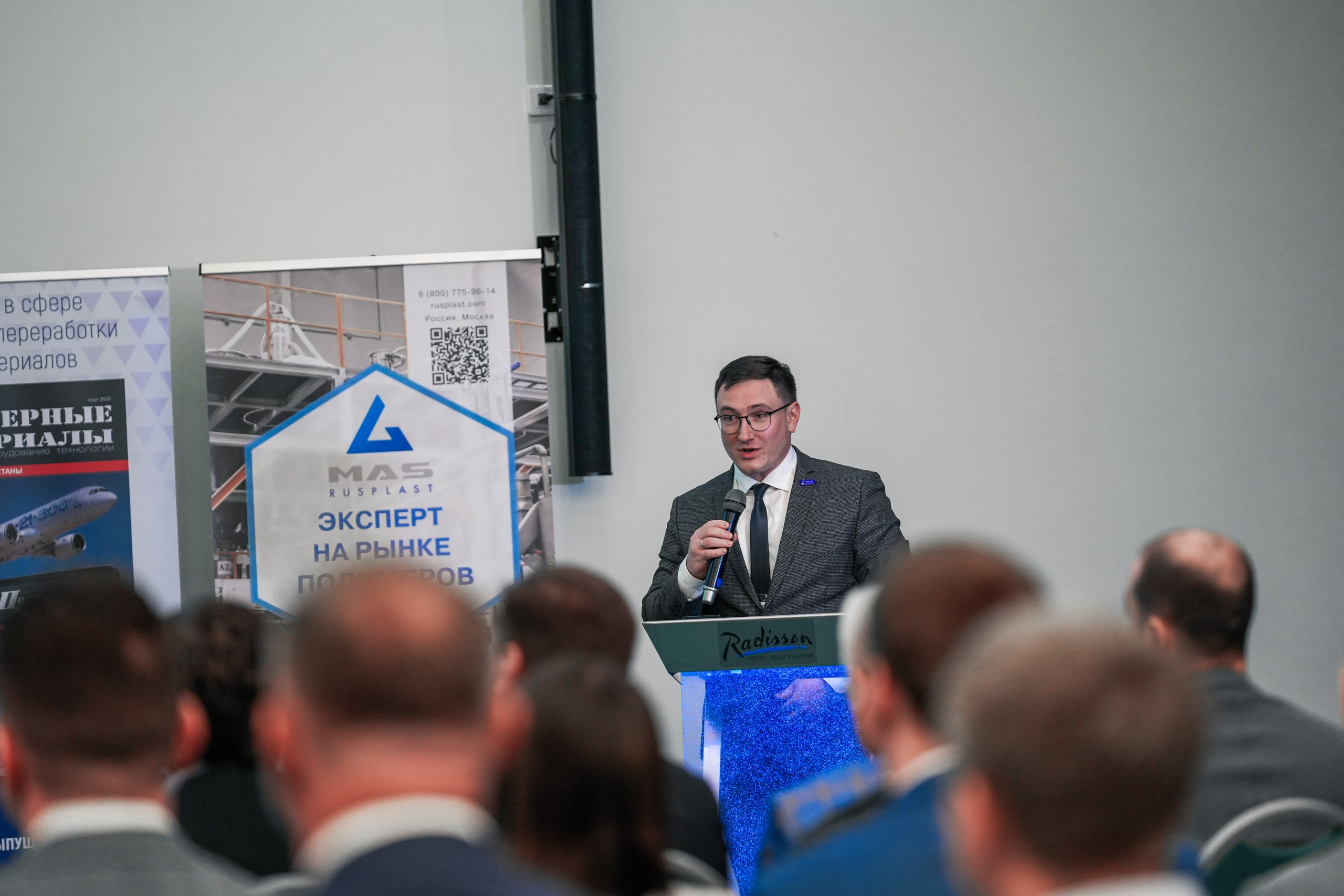 Форум «Полимерный бизнес России» на курорте Роза Хутор. Репортажный фотограф в Красной Поляне и Сочи Павлюченко Екатерина