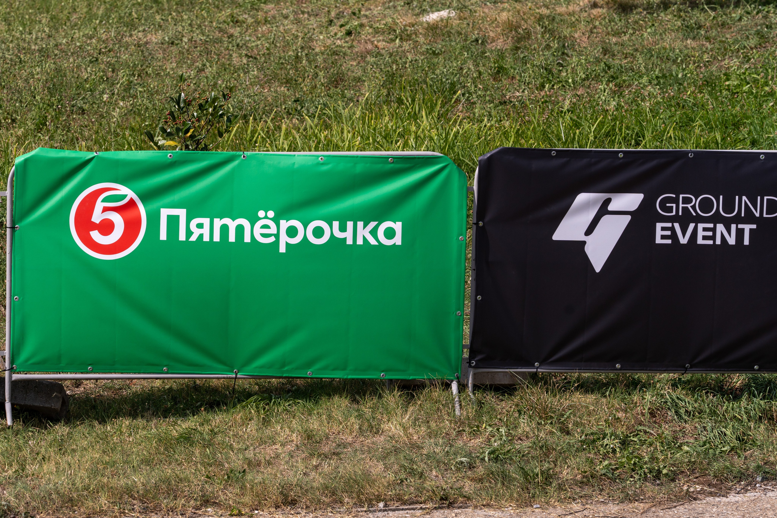 Фотоотчет партнеской интеграции для сети «Пятерочка» на фестивале «Grounded». Репортажный фотограф в Красной Поляне и Сочи Павлюченко Екатерина