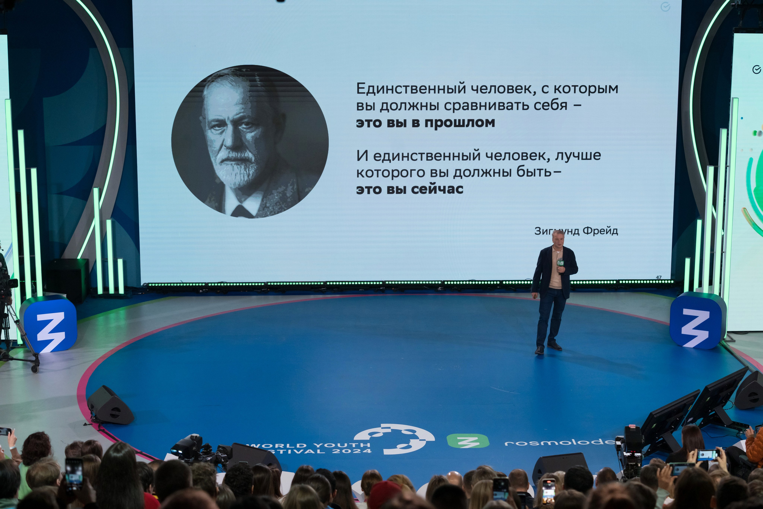 Герман Греф на Всемирном Фестивале Молодежи 2024. Репортажный фотограф в Красной Поляне и Сочи Павлюченко Екатерина