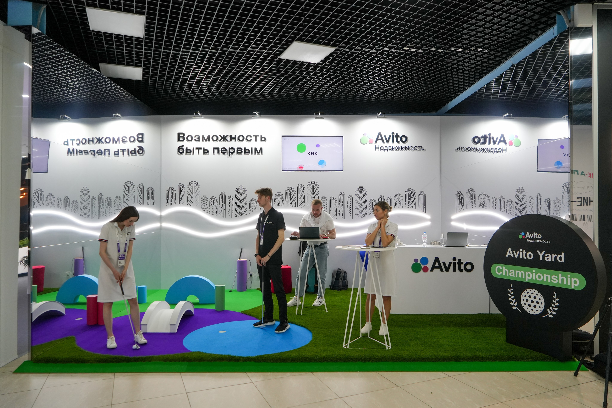 Фотоотчет для Авито Недвижимость. Репортажный фотограф в Красной Поляне и Сочи Павлюченко Екатерина