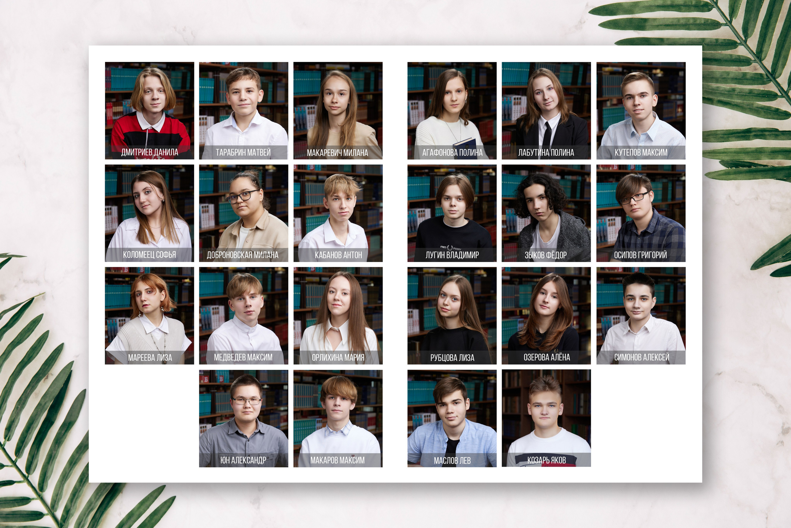 Альбом «Лайт». Выпускные альбомы в Томске. Фотограф Сергей Стёпин