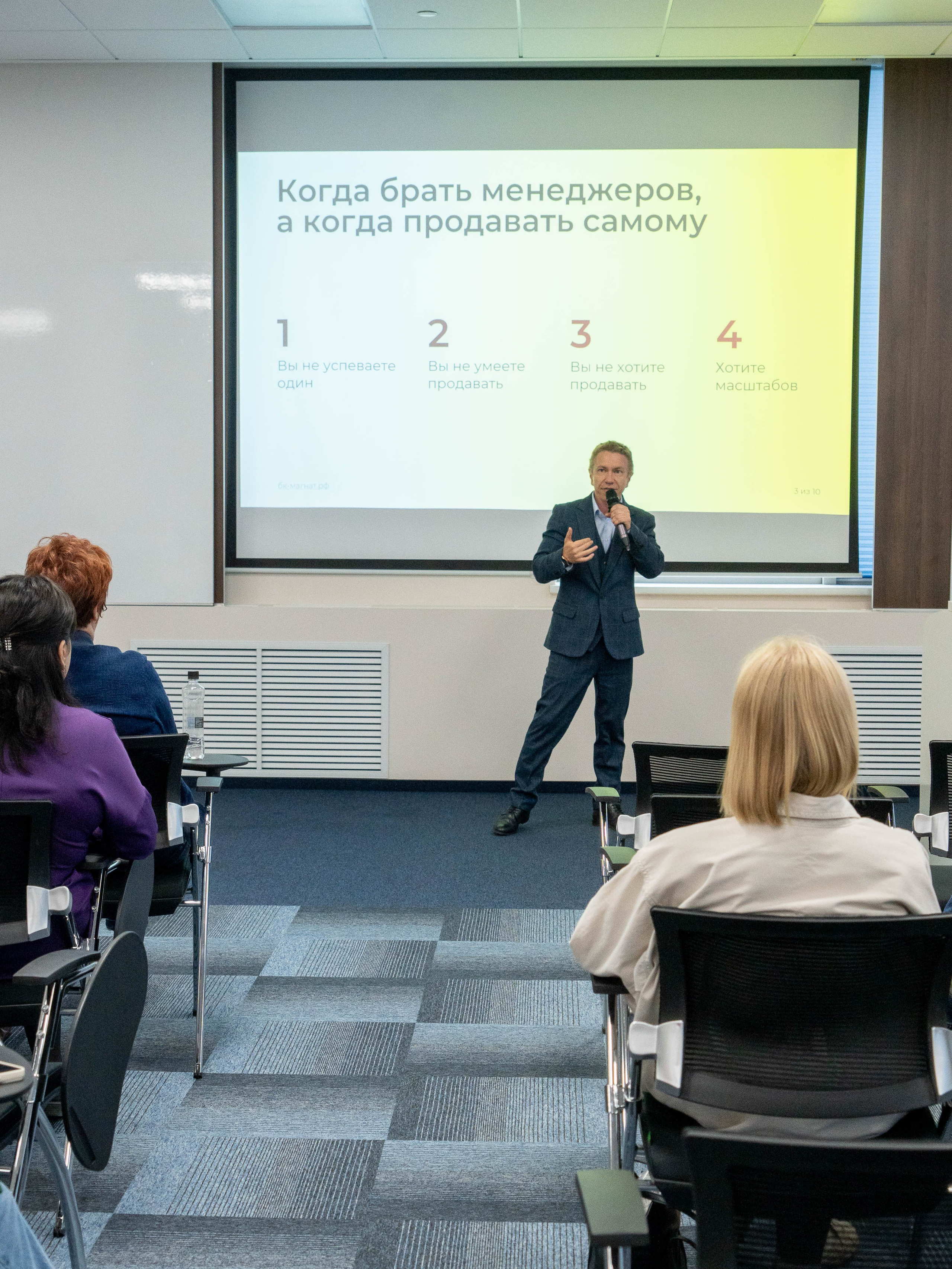 Franch Summit. Фотограф в Екатеринбурге Яна Круташова