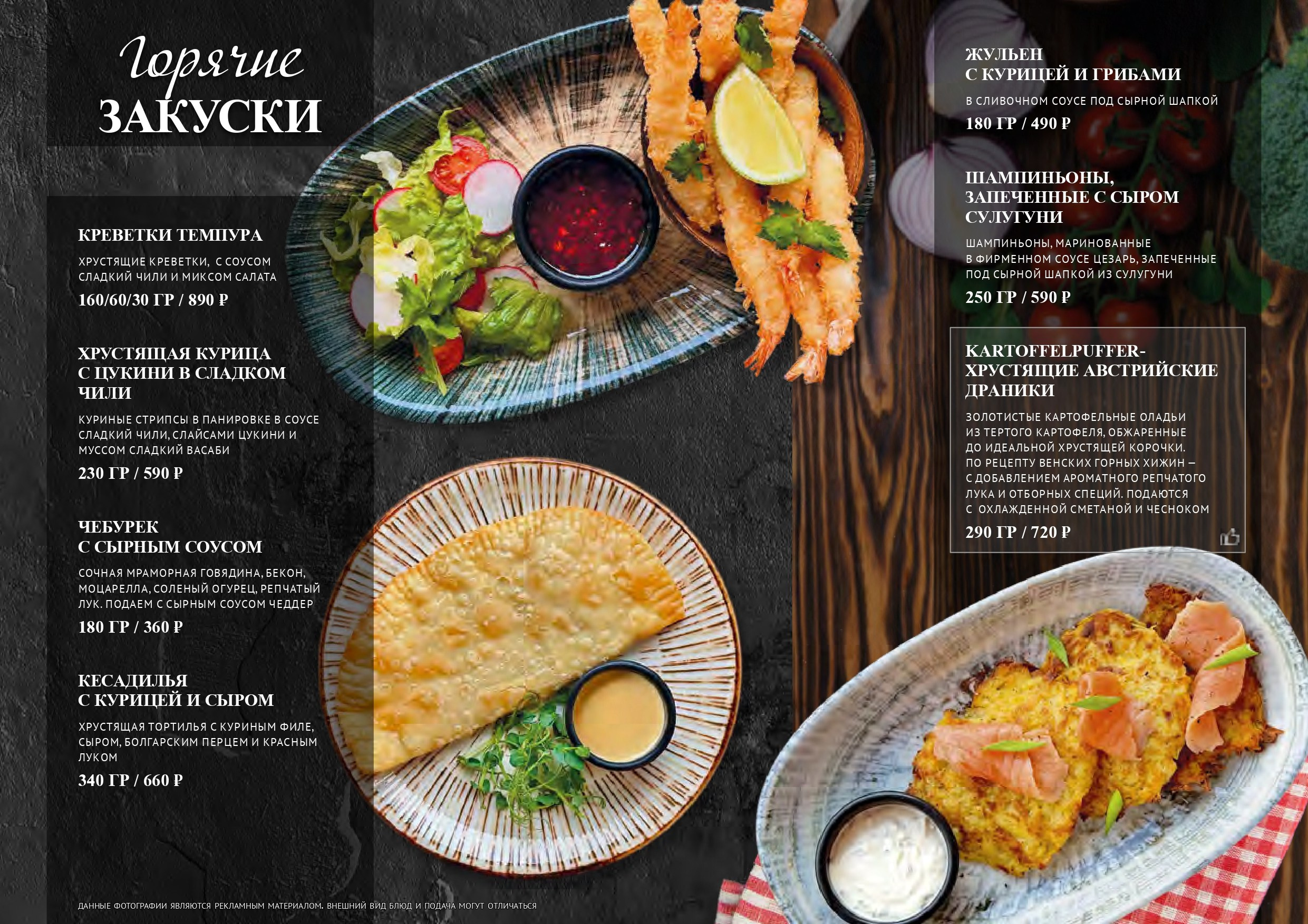 Основное меню. Уктус-праздник.рф