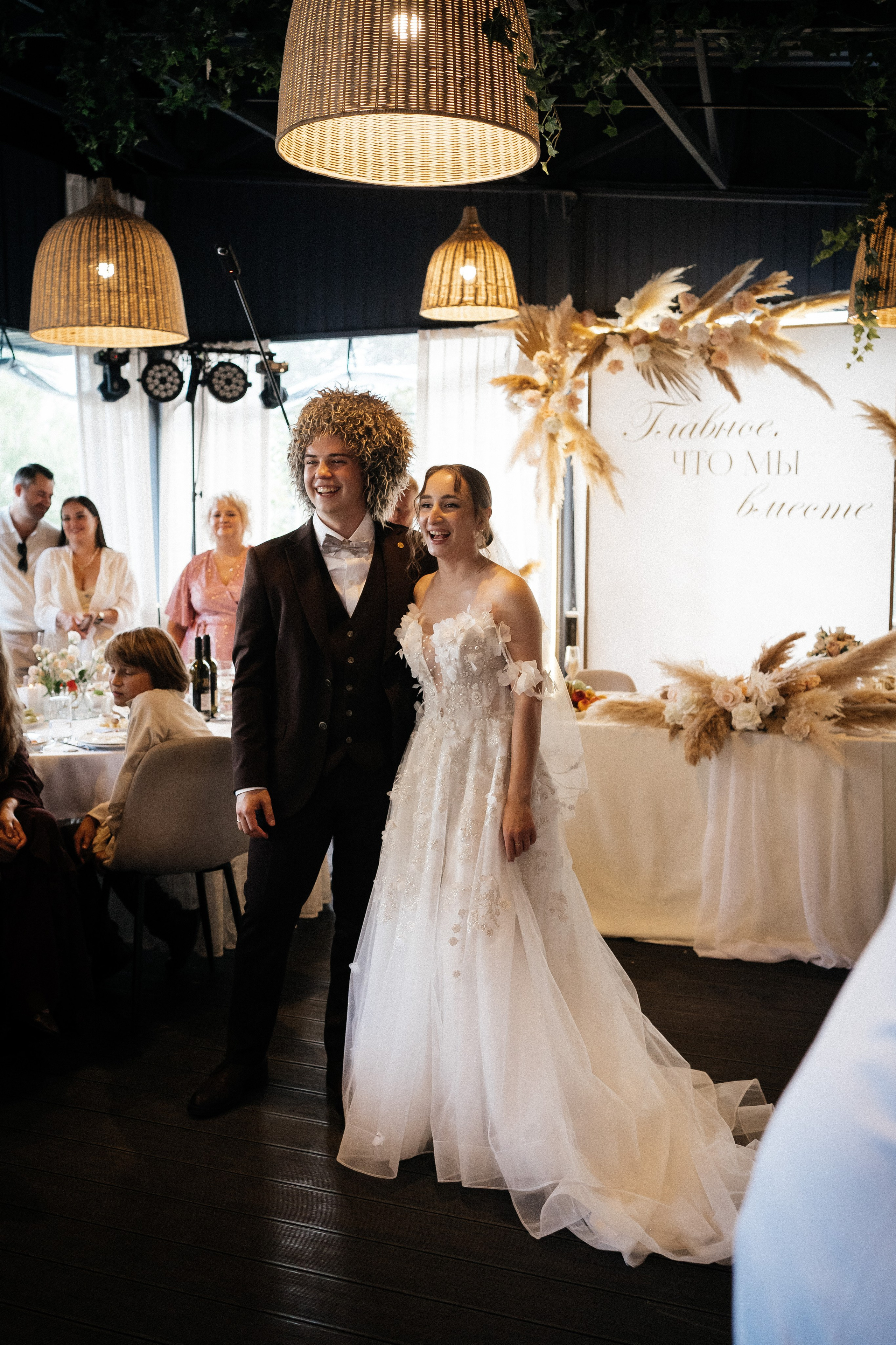 София и Даниил. Главная