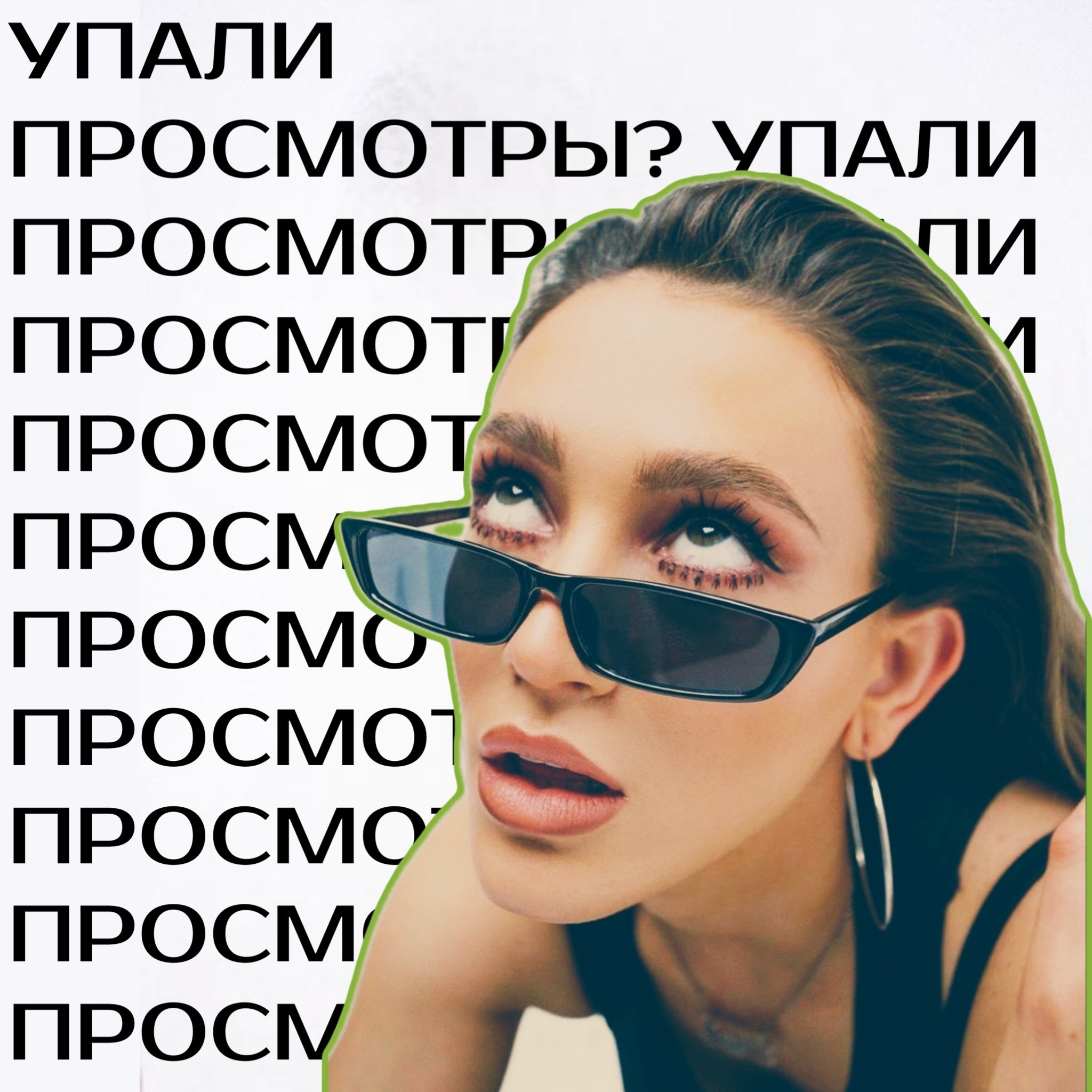 Креативная обработка, коллажи. Креативный визуал * фотограф спб * контент мейкер