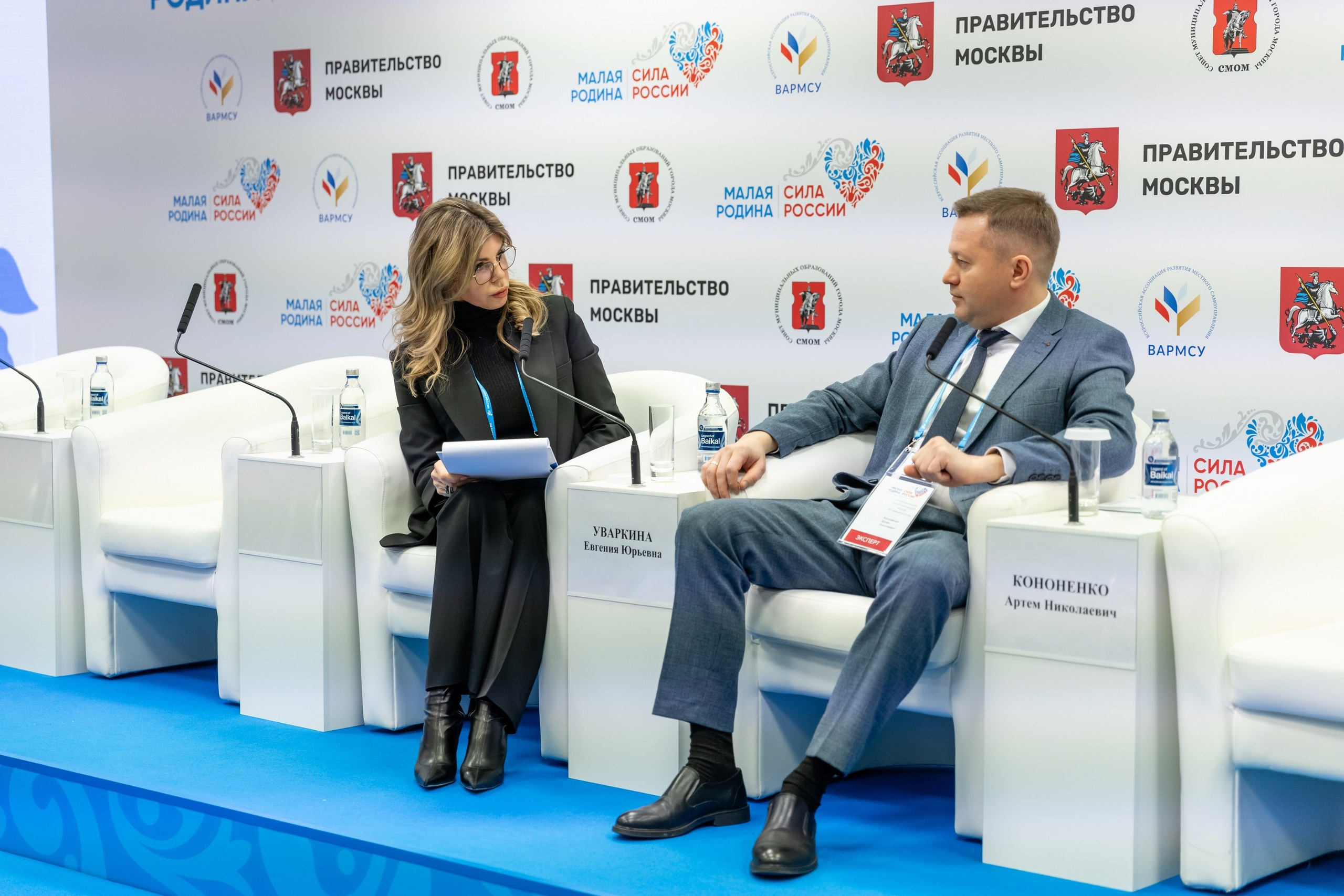 Форум «Сила России». Свадебный фотограф Москва