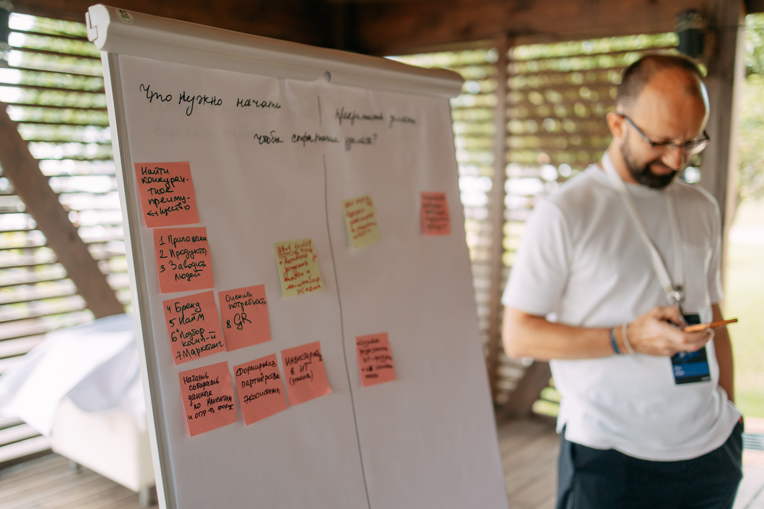 Тимбилдинг Самолет. Фото и видео съемка. Андрей Ионов