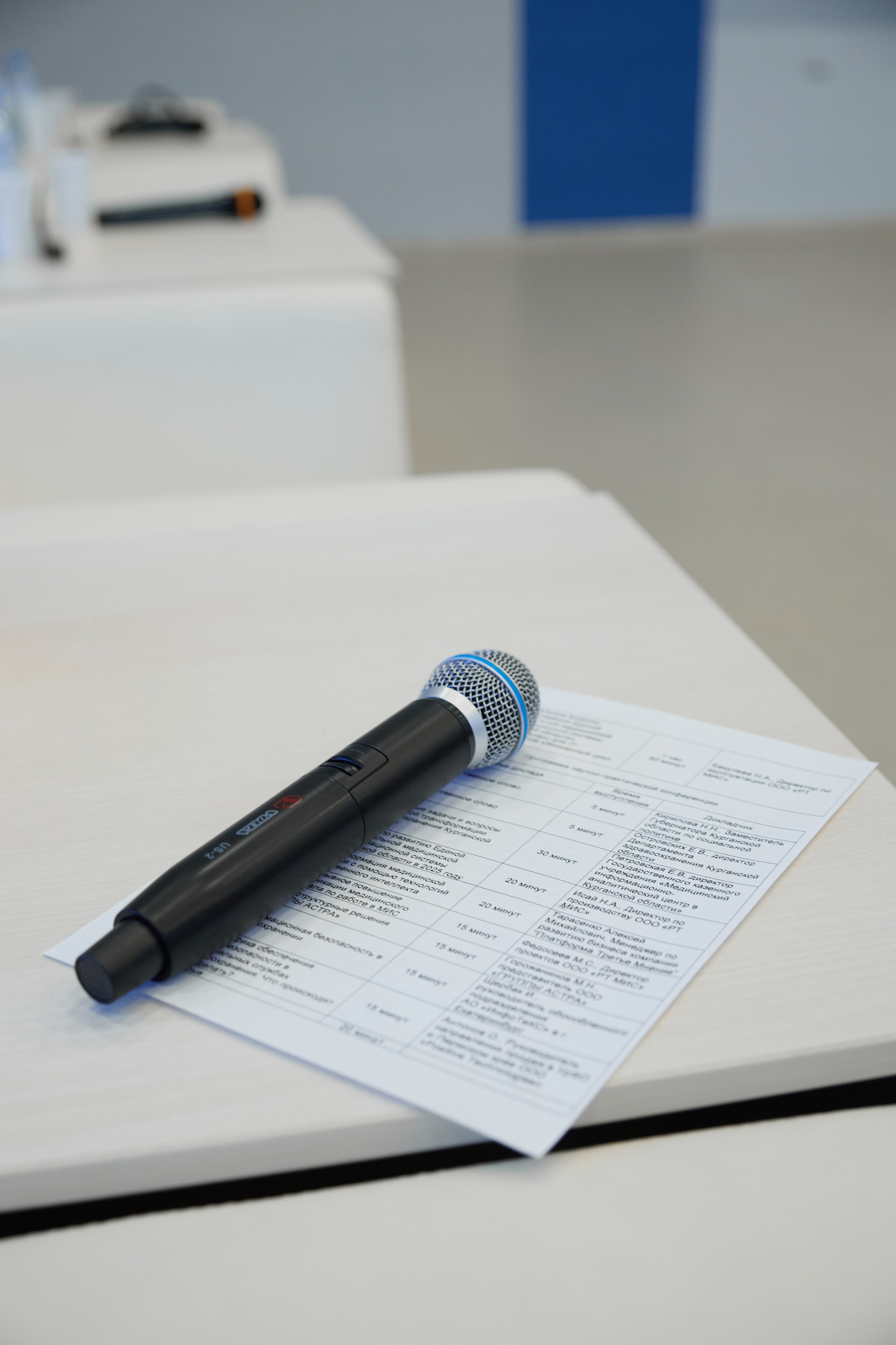 IT- Форум. Фотограф и видеограф в Кургане Леонид Корнильев