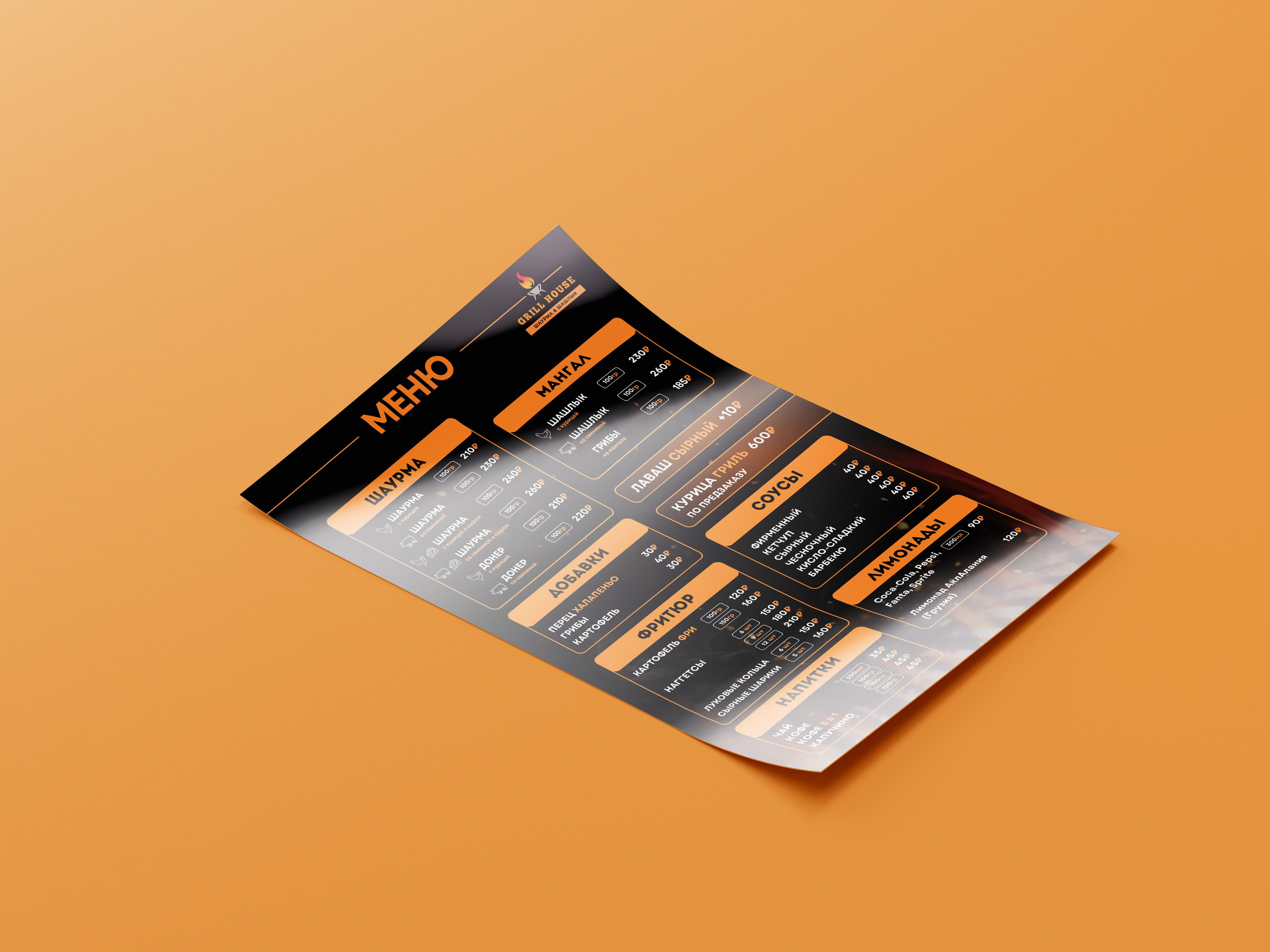 Полиграфия. Л.УМ 48° — дом графического дизайна