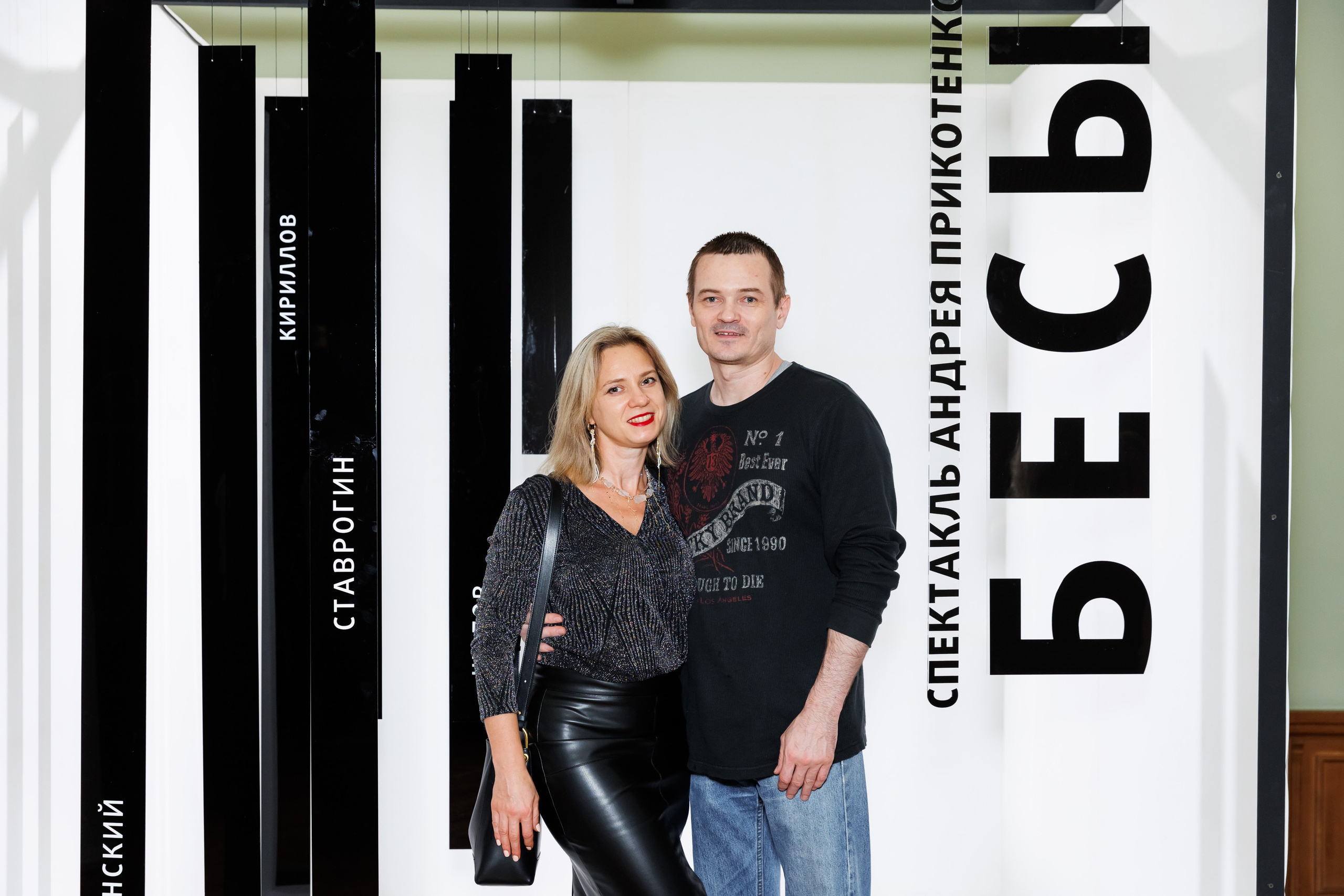 Красный факел — фотозона перед премьерой спектакля. Фотограф Новосибирск — Наталья Гресь