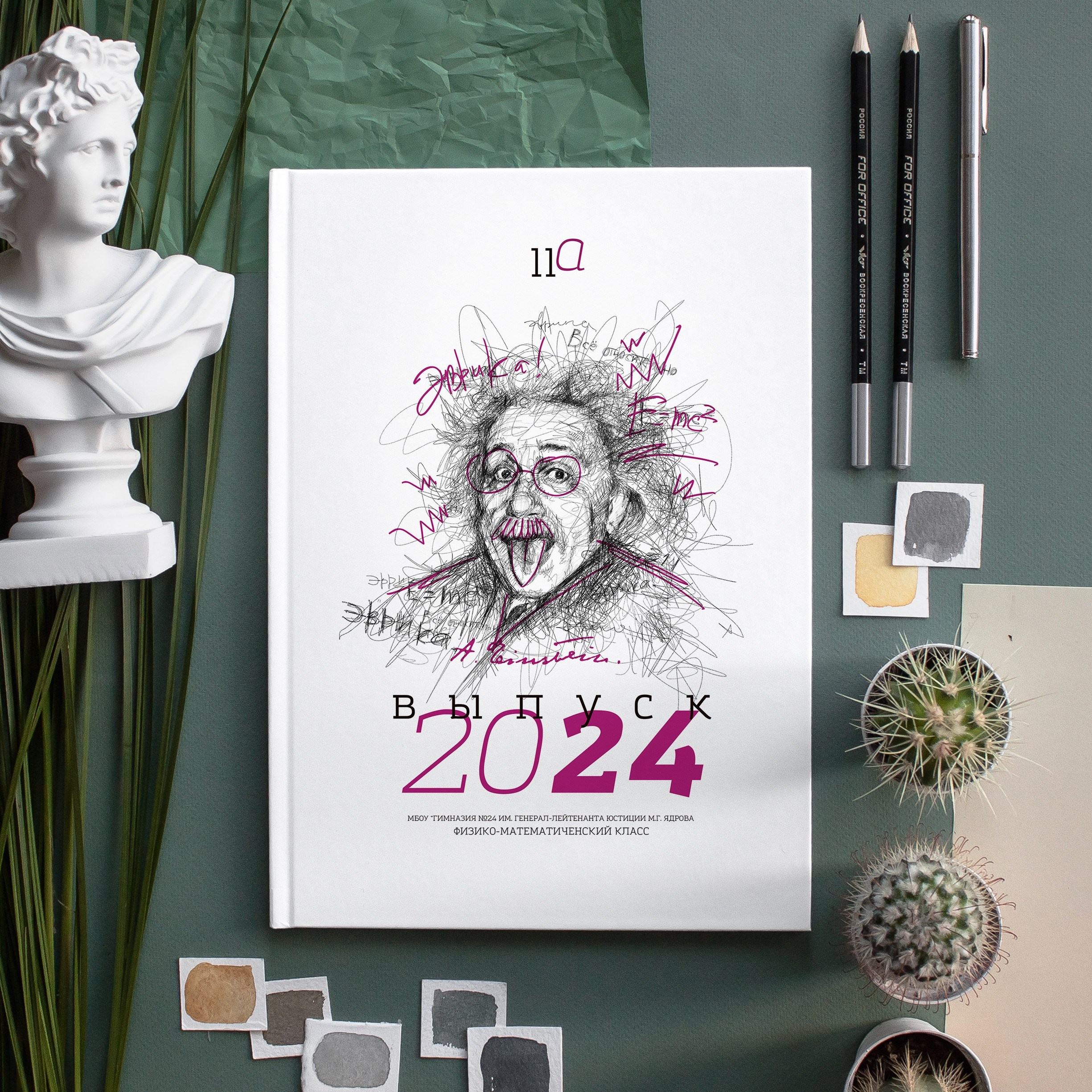 Топчик. Выпускные альбомы в Ставрополе