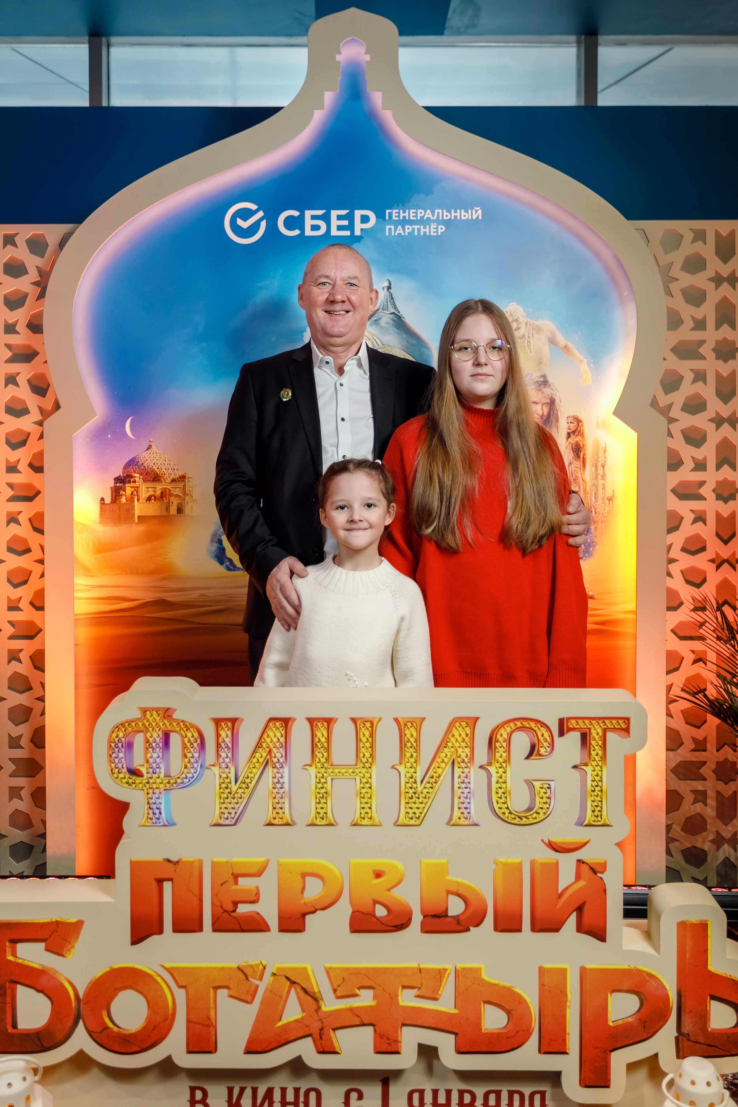 Фотозона