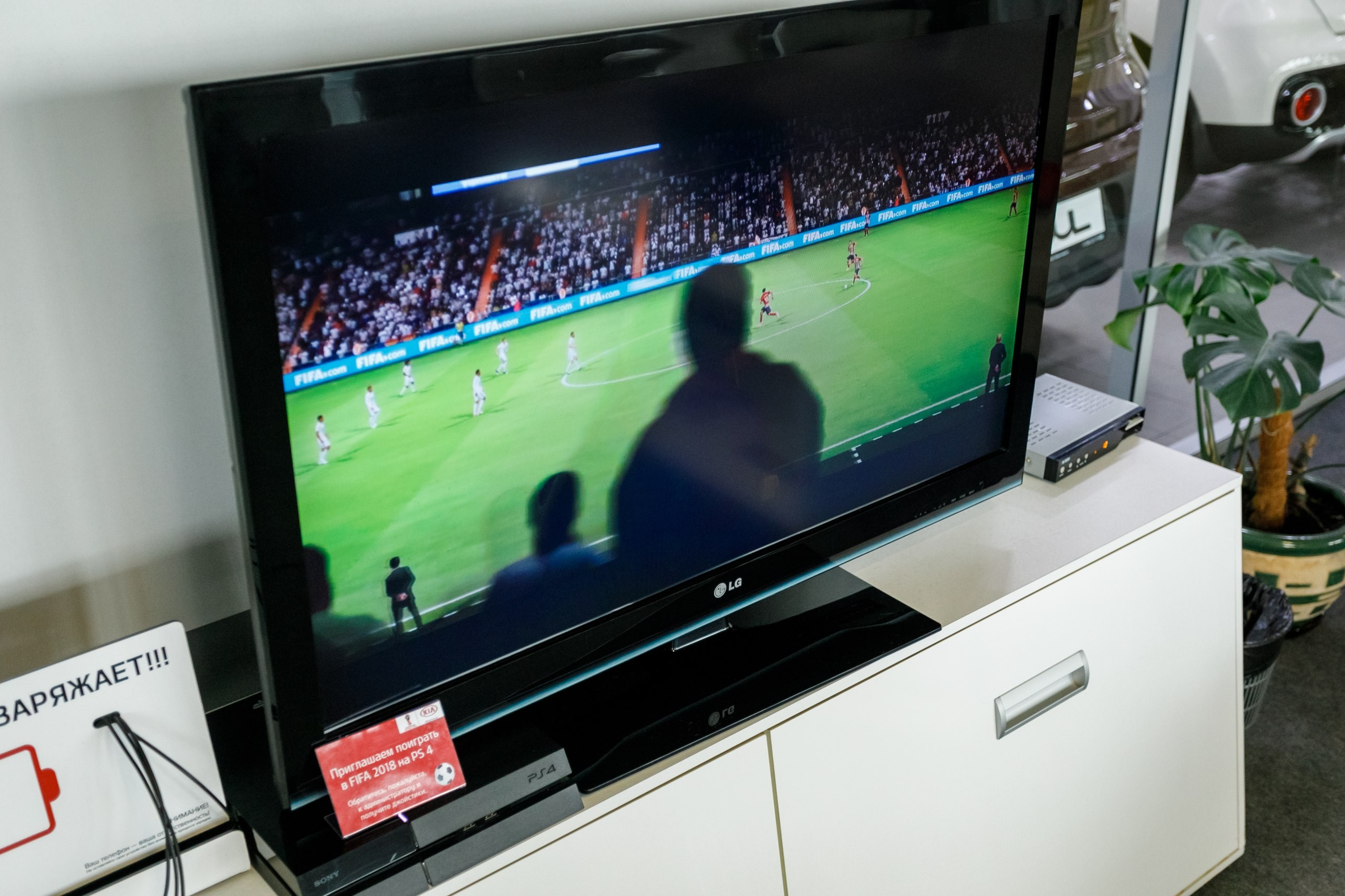 Розыгрыш билетов на ЧМ по футболу FIFA @ Киа Центр. Репортажный фотограф Максим Полянский. Москва, Санкт-Петербург, Красноярск