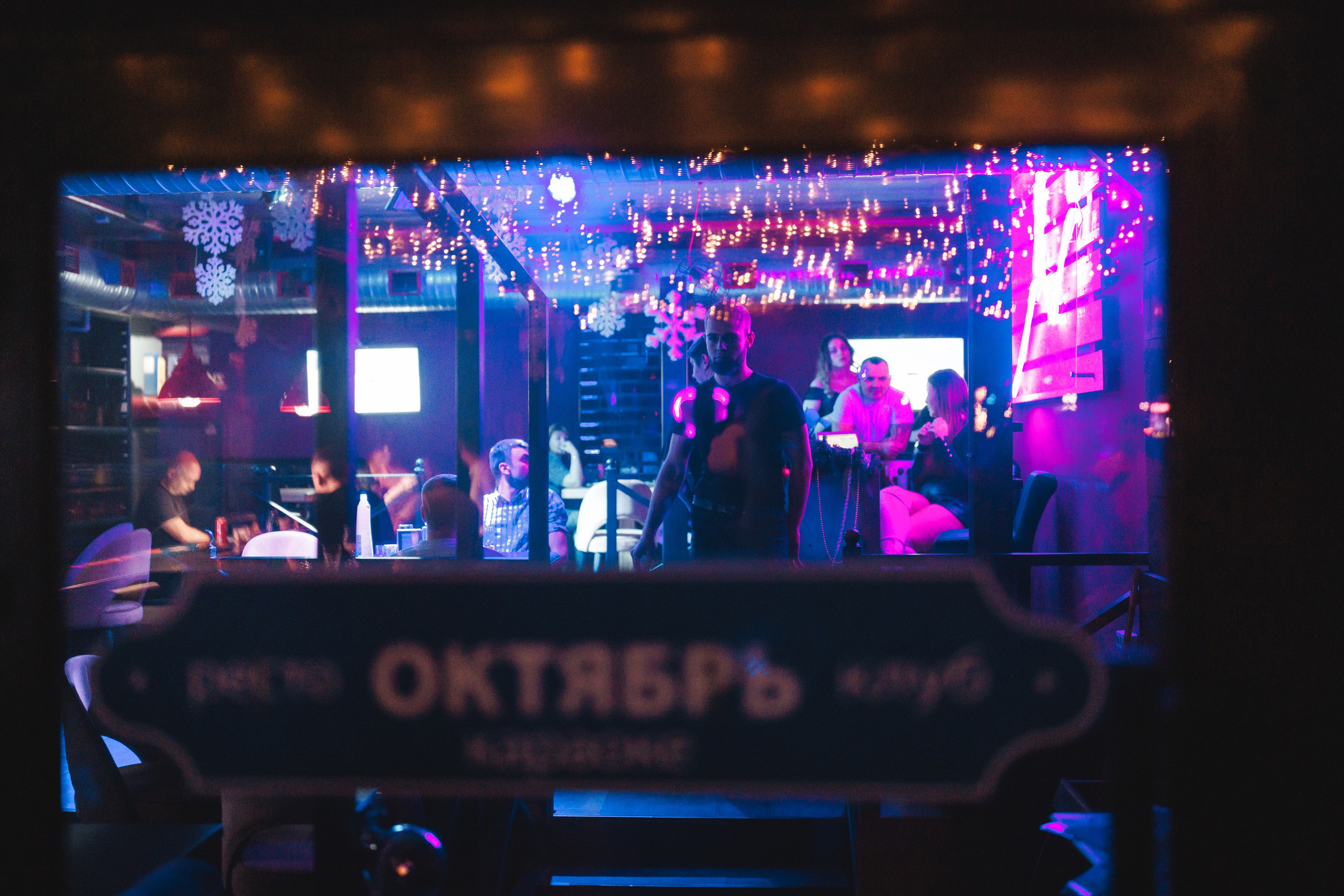 Клубный репортаж. Фотограф Олег Сотник