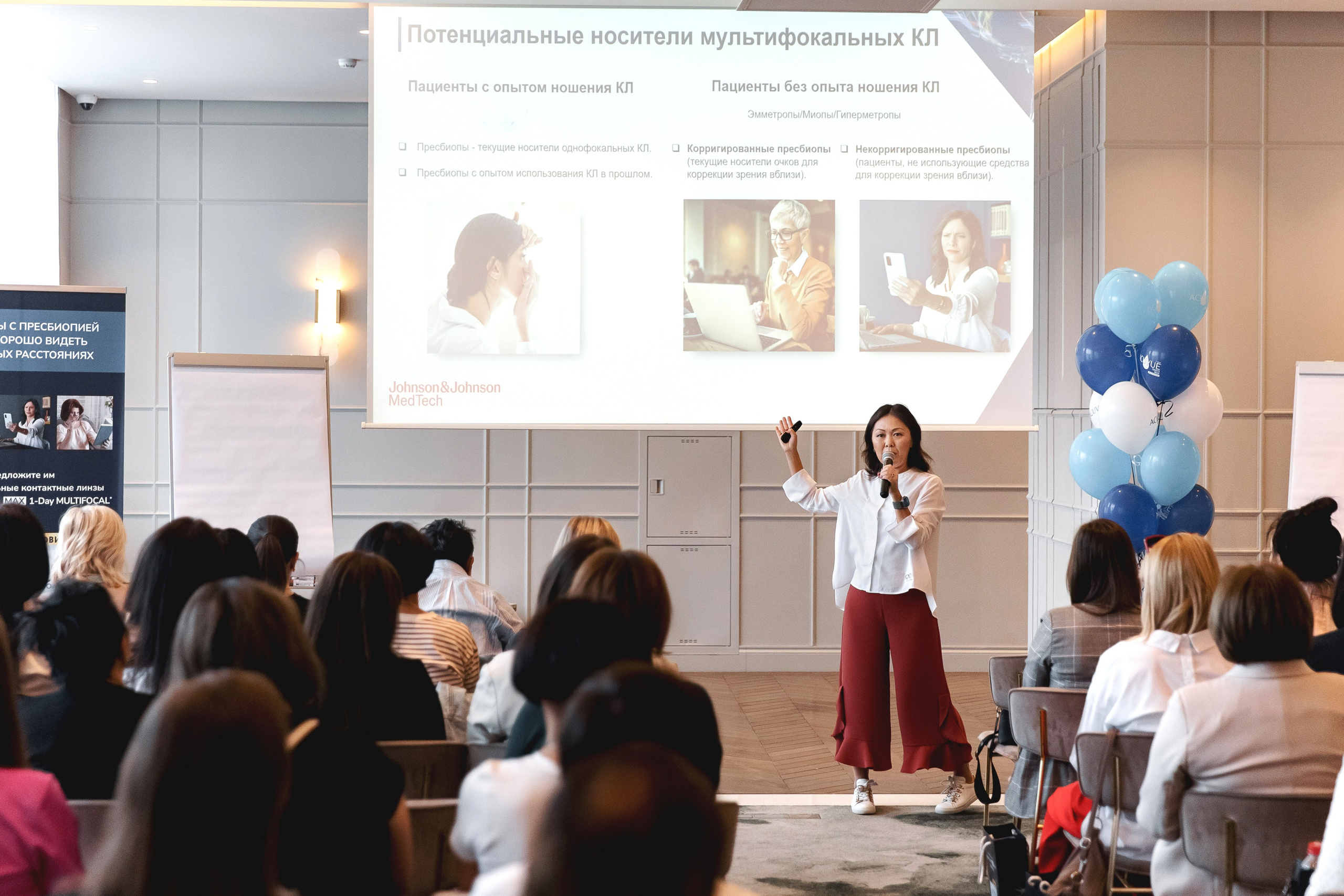 Johnson & Johnson Конференция. Свадебный фотограф в Ростове-на-Дону Олег Майер