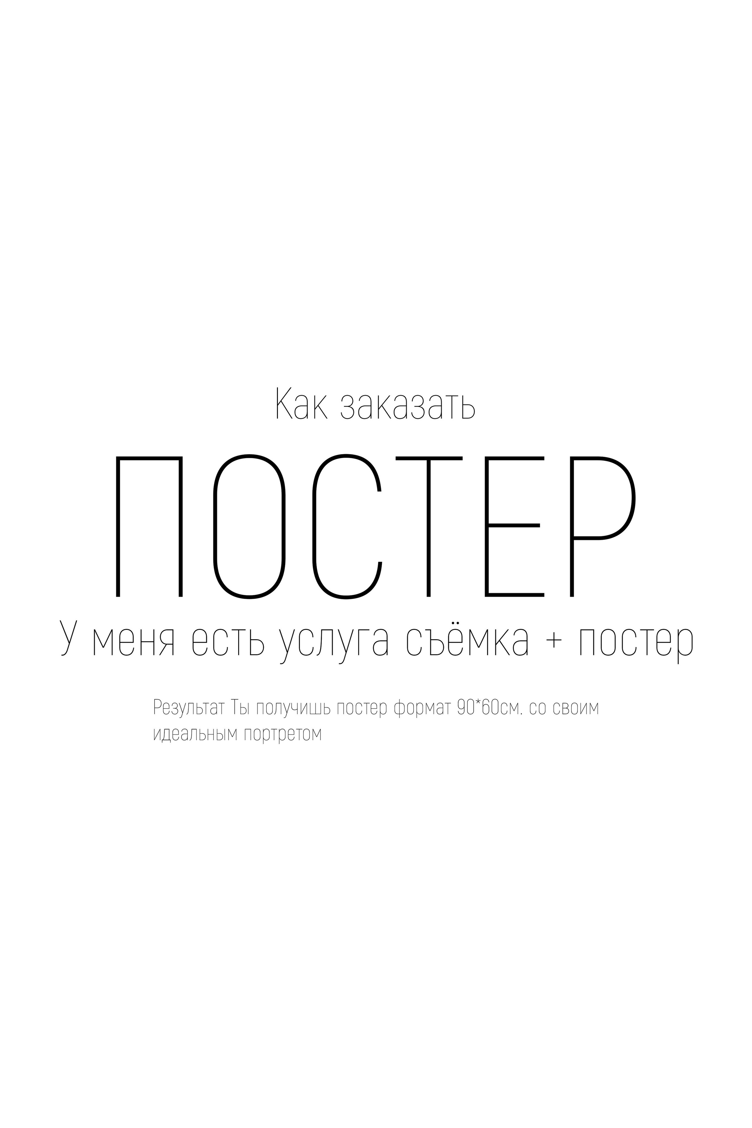 Контент съёмка для эксперта, блога, бизнеса. Коммерческий фотограф в Екатеринбурге Ольга Горбуличева