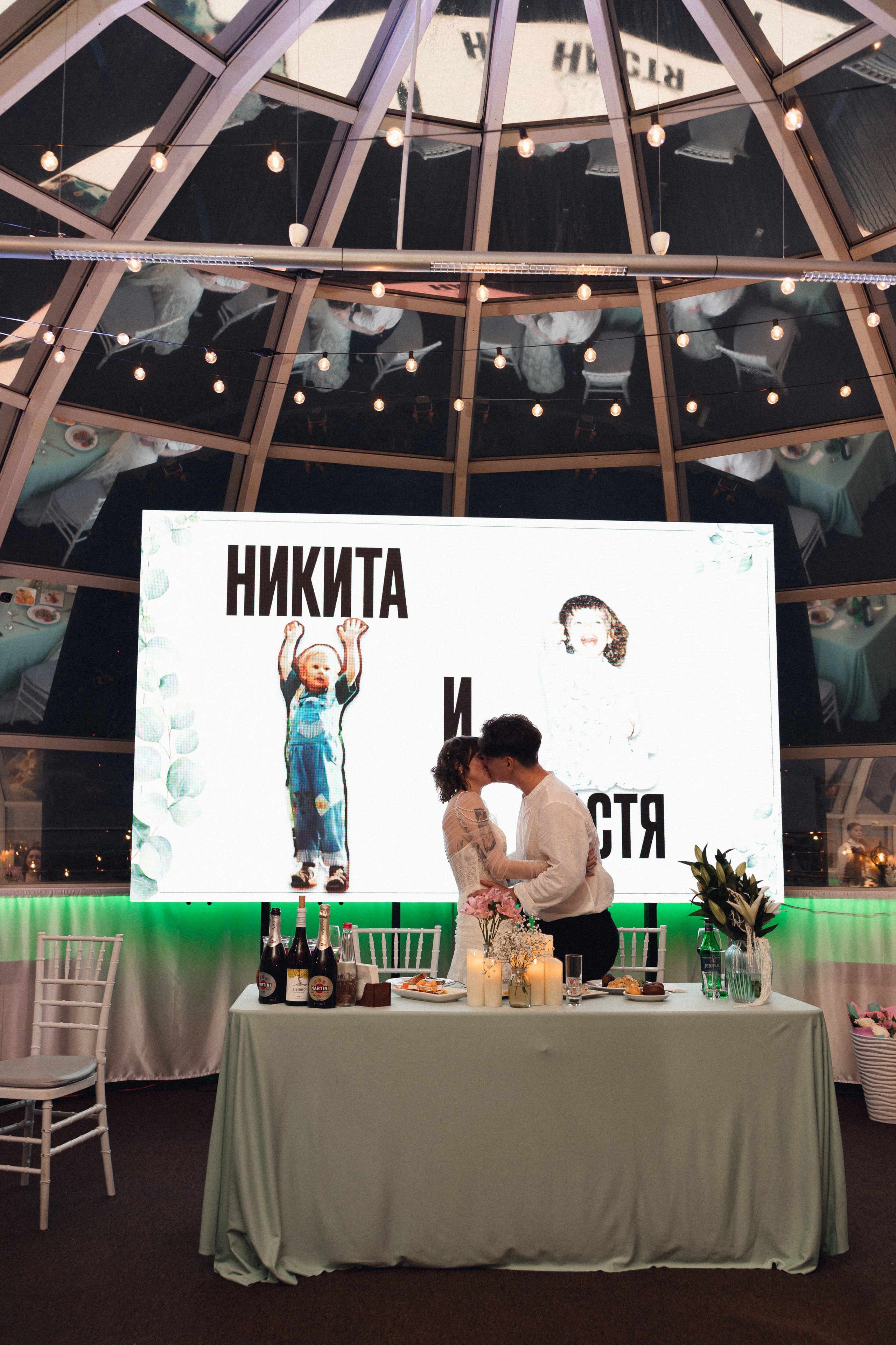 Настя и Никита. Фотограф Полина Безрядина