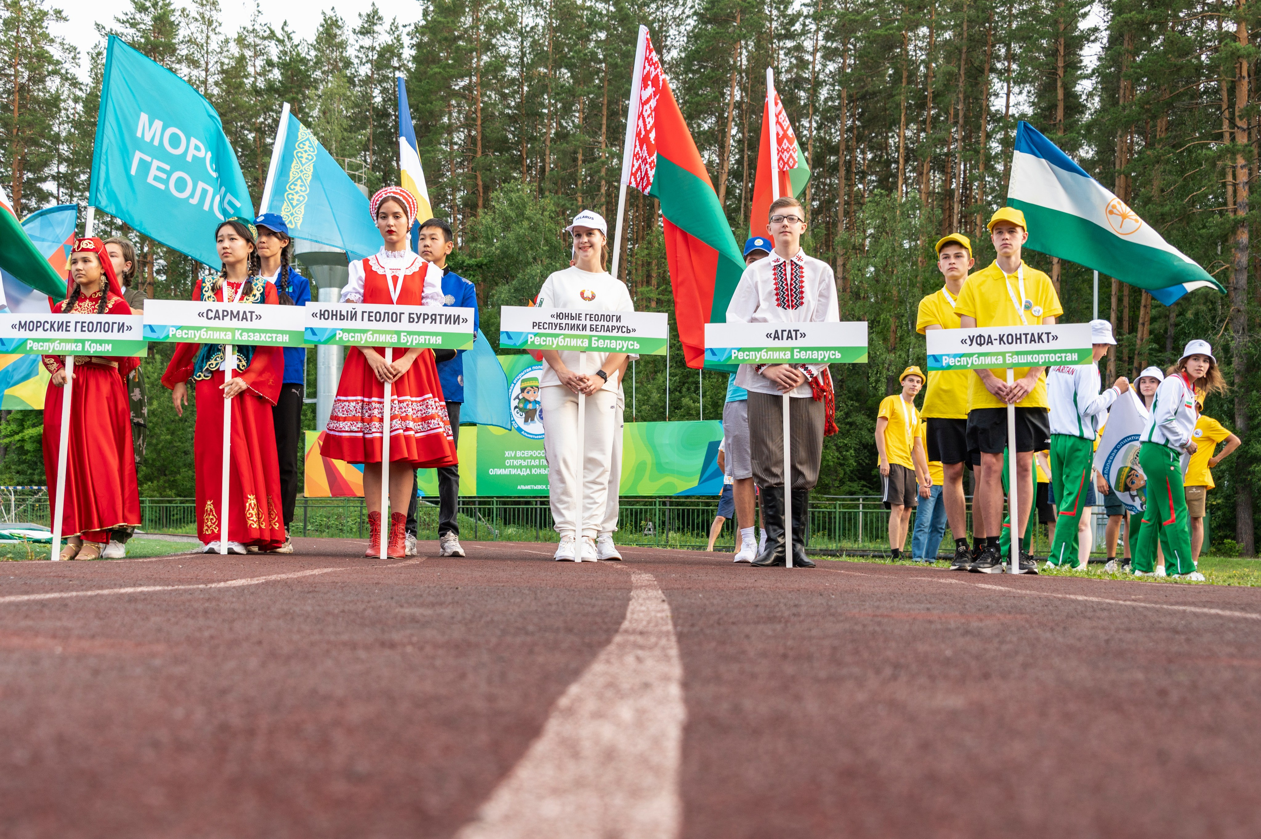 Полевая олимпиада Юных геологов. Фотограф Роман Адлер