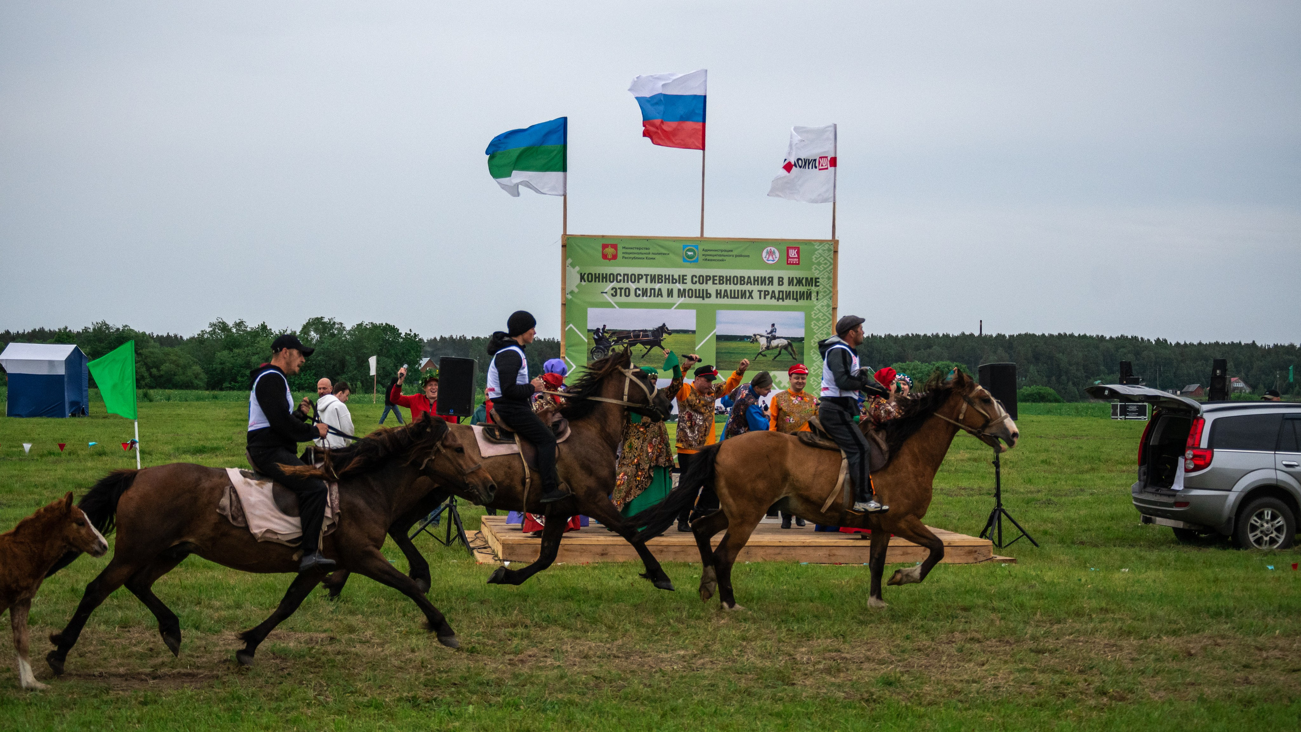 Луд 2023. Фотограф в с. Ижма Республика Коми Терентьев Сергей