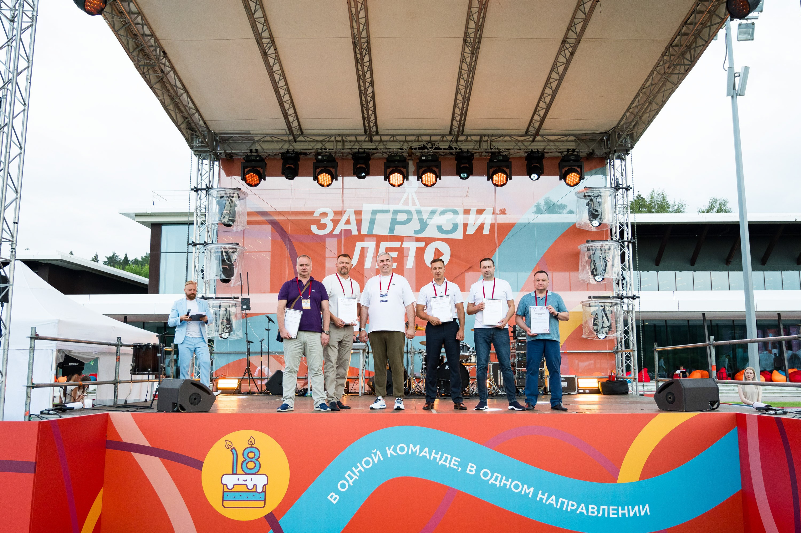 Летний корпоратив-тимбилдинг Первой Грузовой Компании. Репортажный фотограф и видеограф Слава Думчев. Тимбилдинги, отчетники, корпоративы