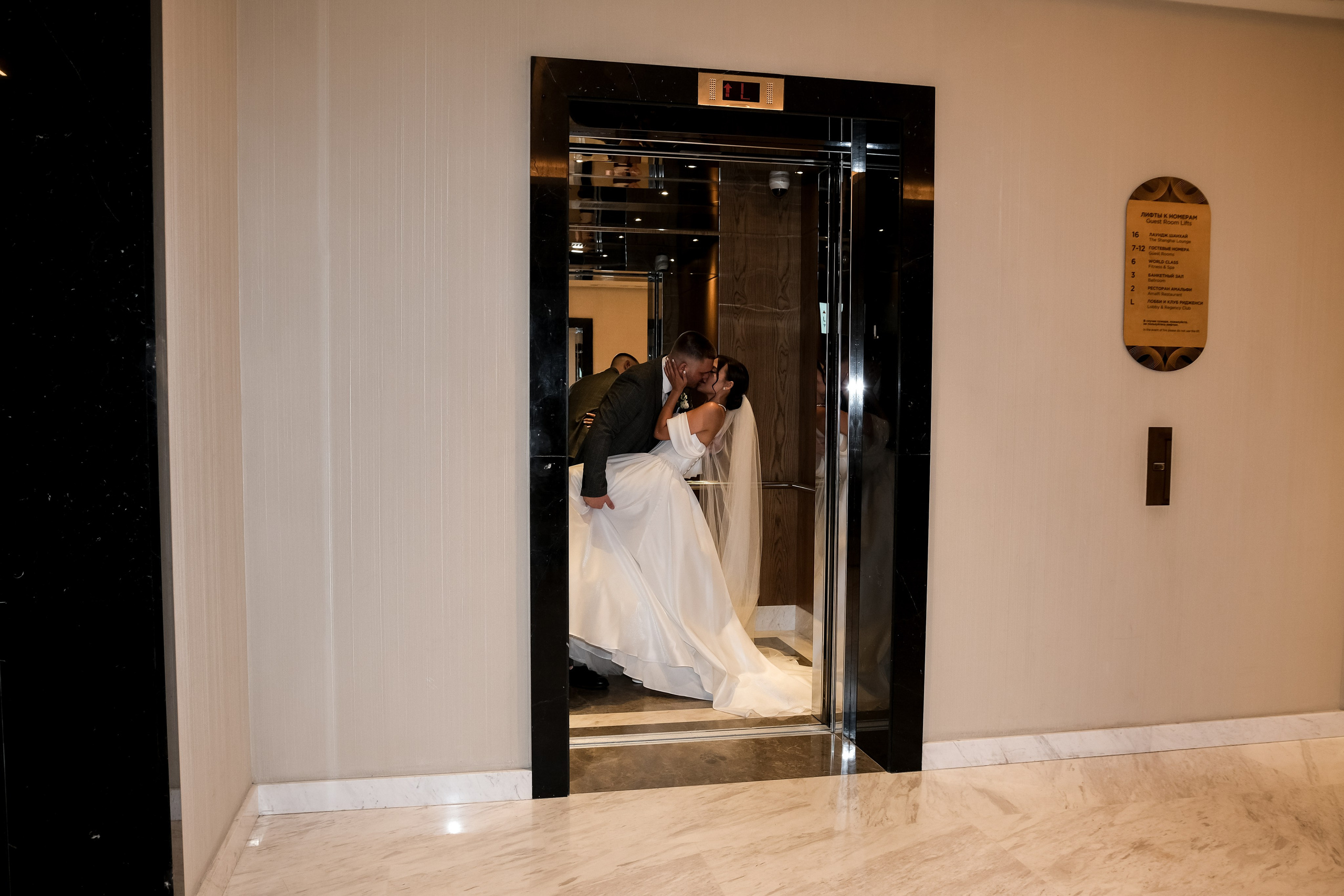 Алексей и Алина