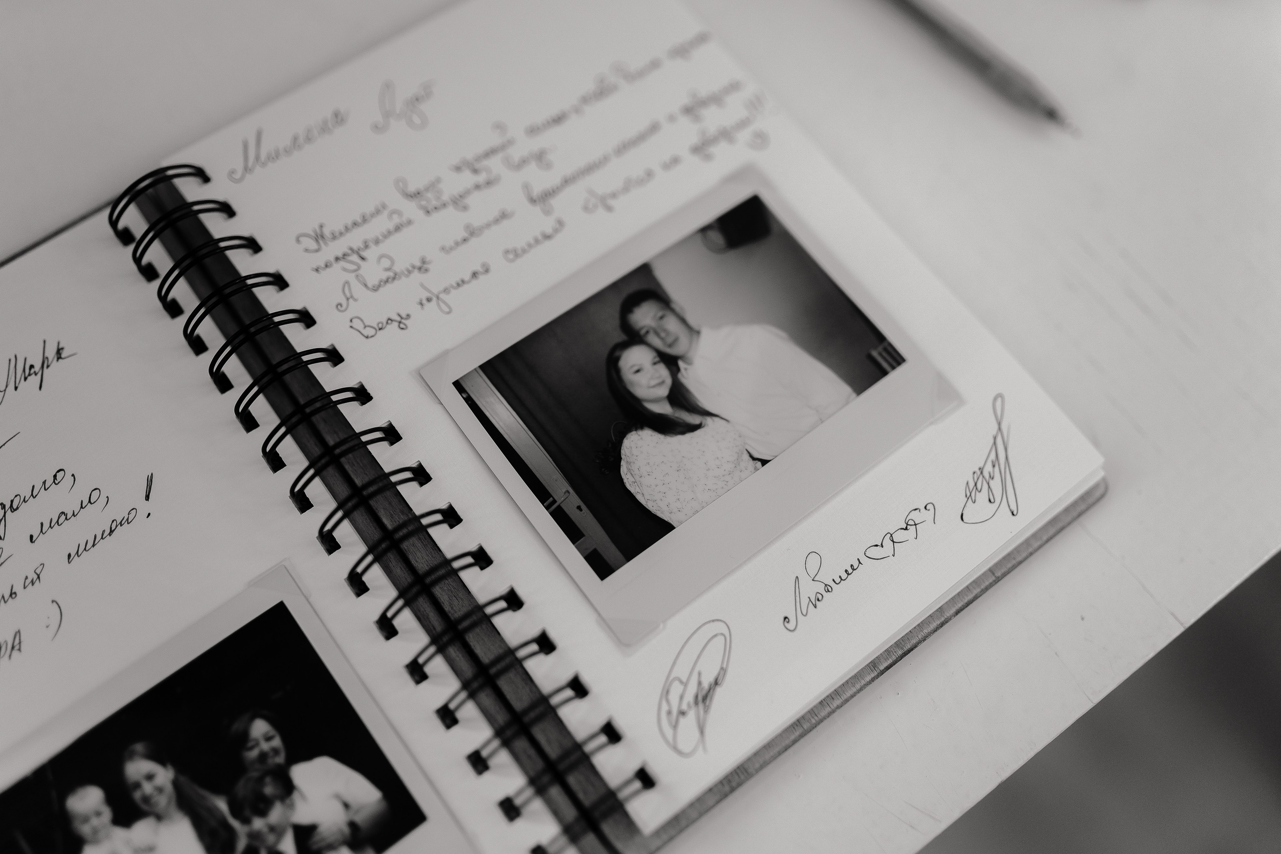 Александр и Диана