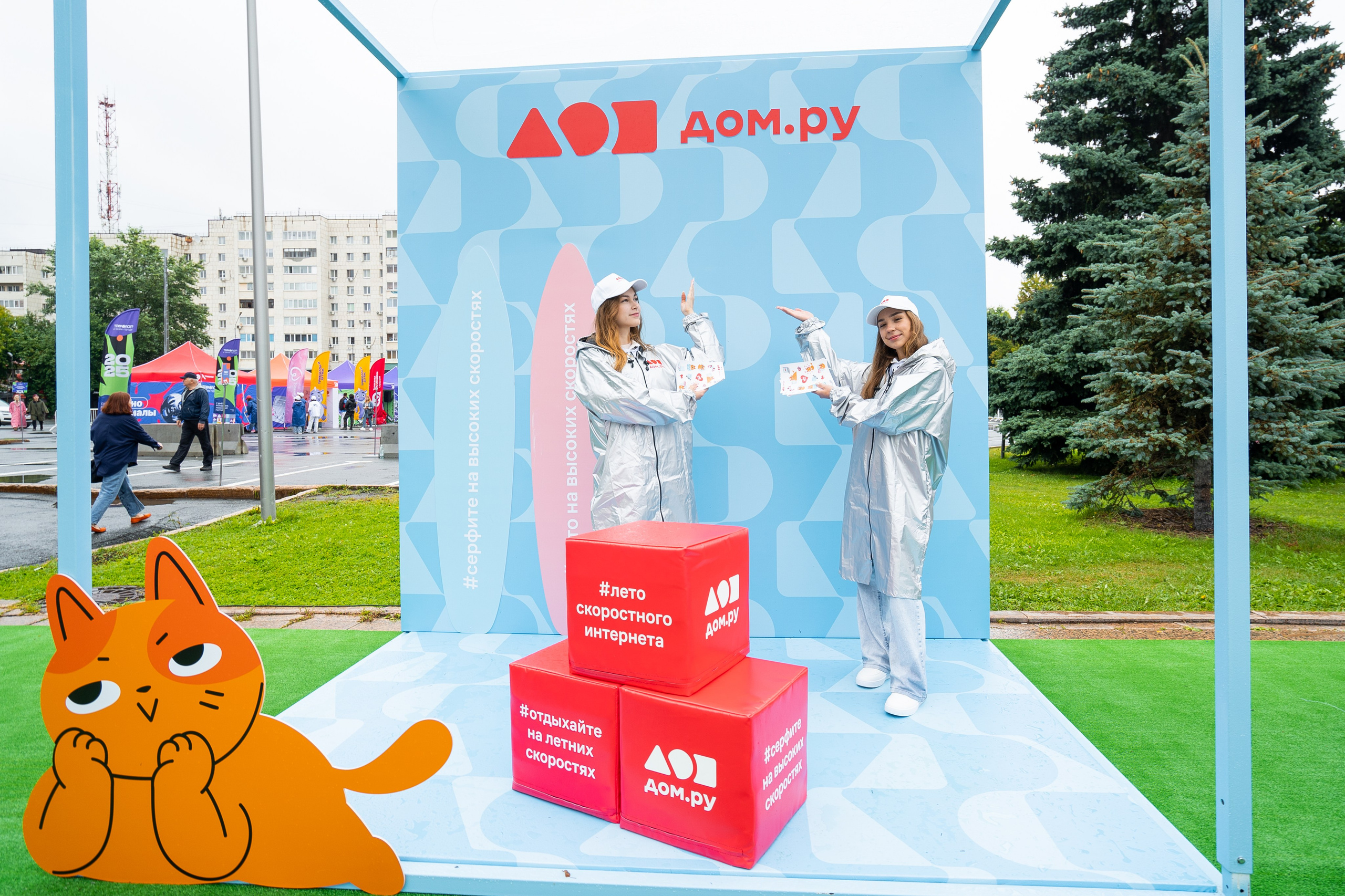 Промоакции. Фотограф Александр Иванов