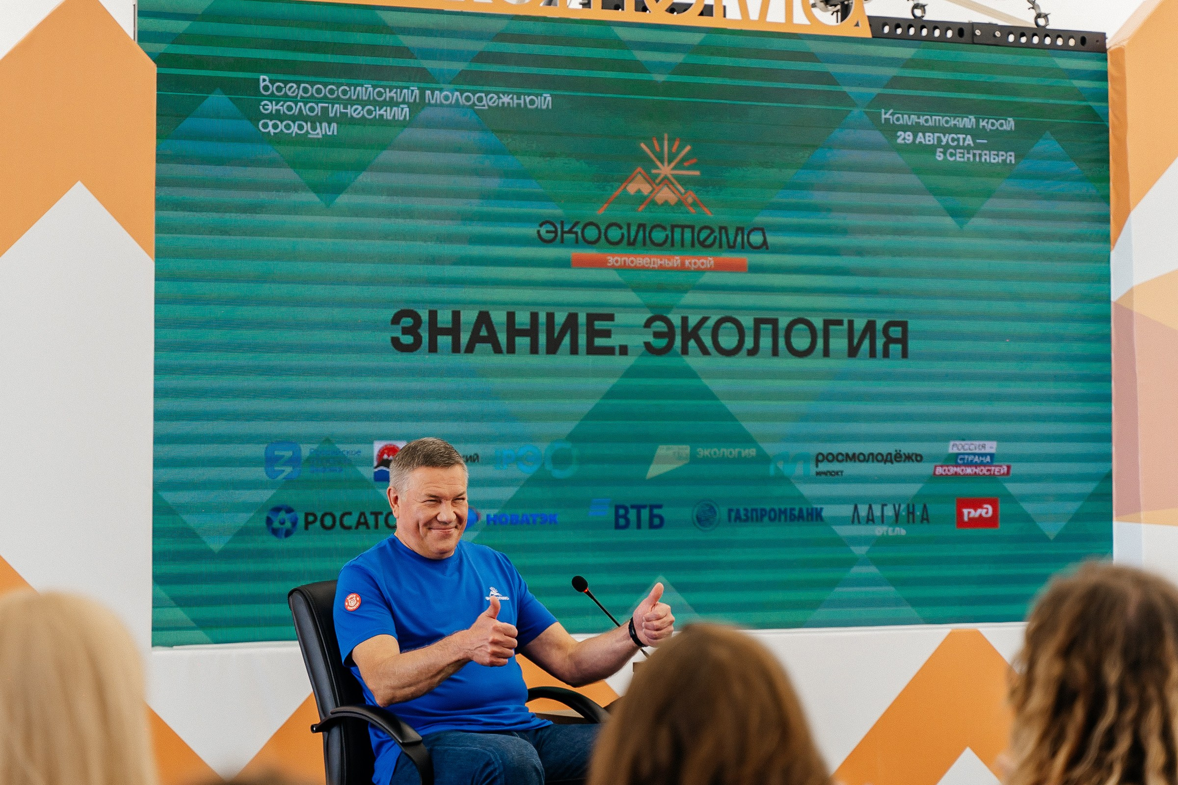 Репортажи. Свадебный фотограф Камчатка Петровский Павел