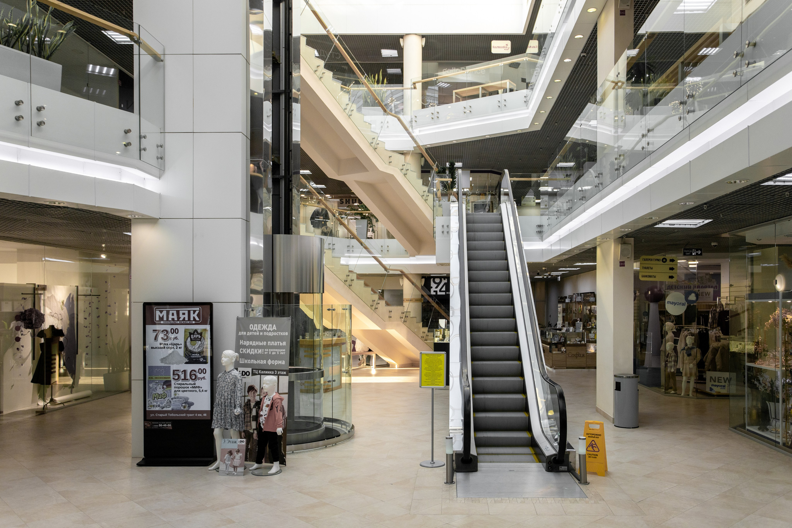 Интерьеры. Фотограф Тюмень Александр Долгих