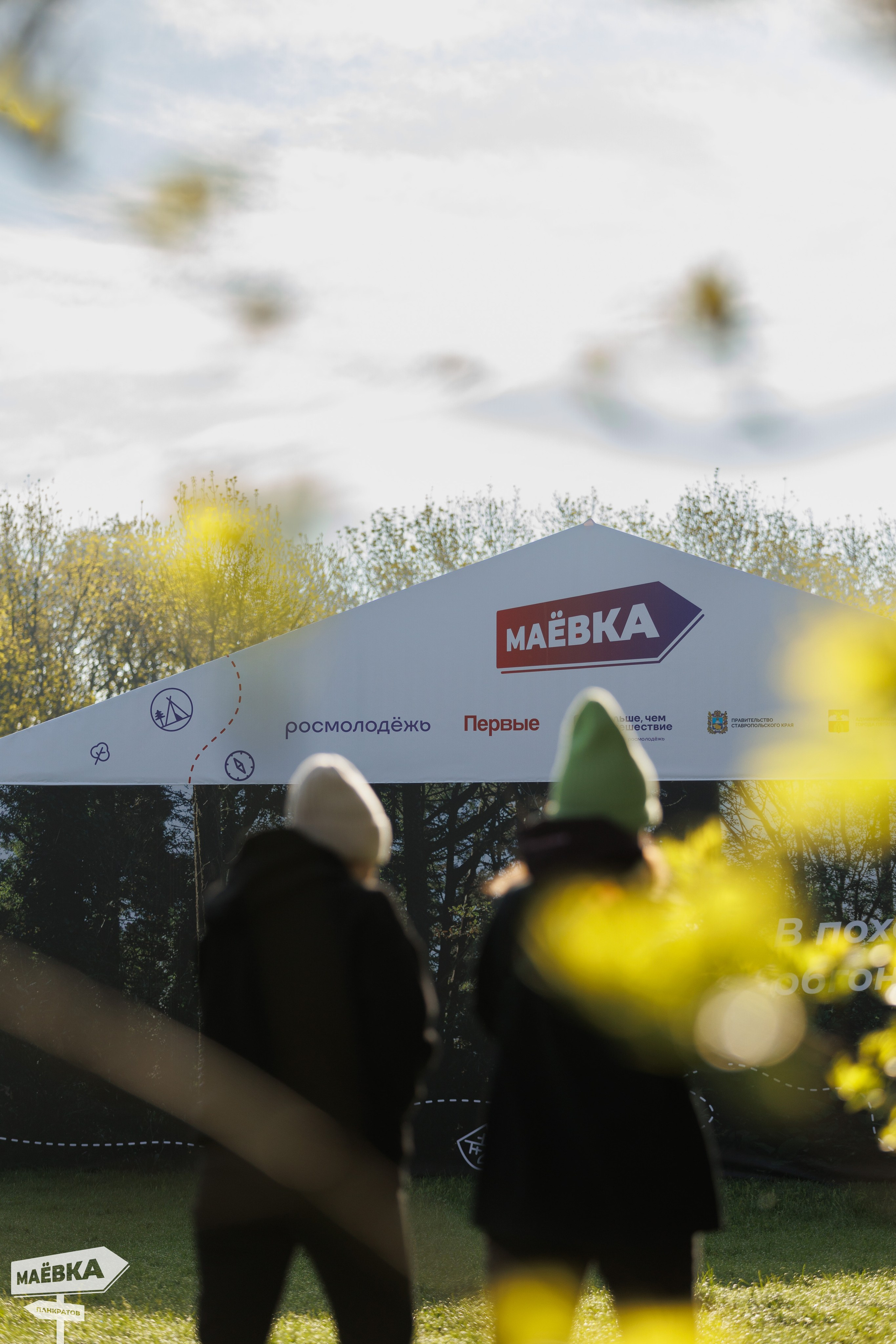 Репортаж. Игорь Панкратов | Фотограф Ставрополь