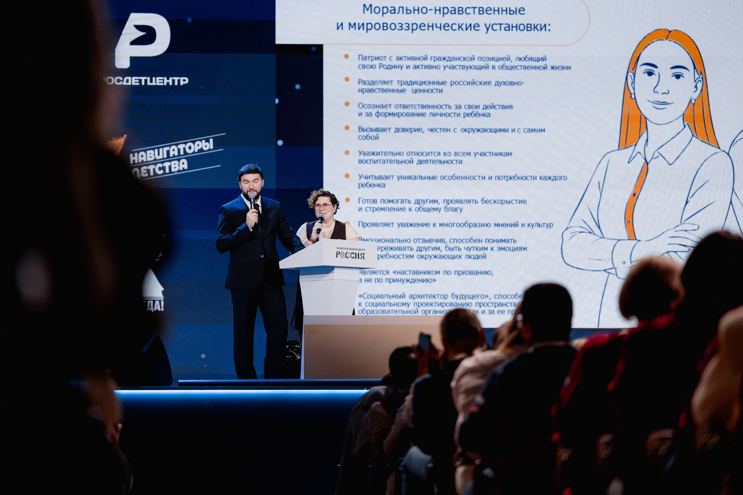 Новая Философия воспитания | Москва. Репортажный фотограф Сурков Артем Москва