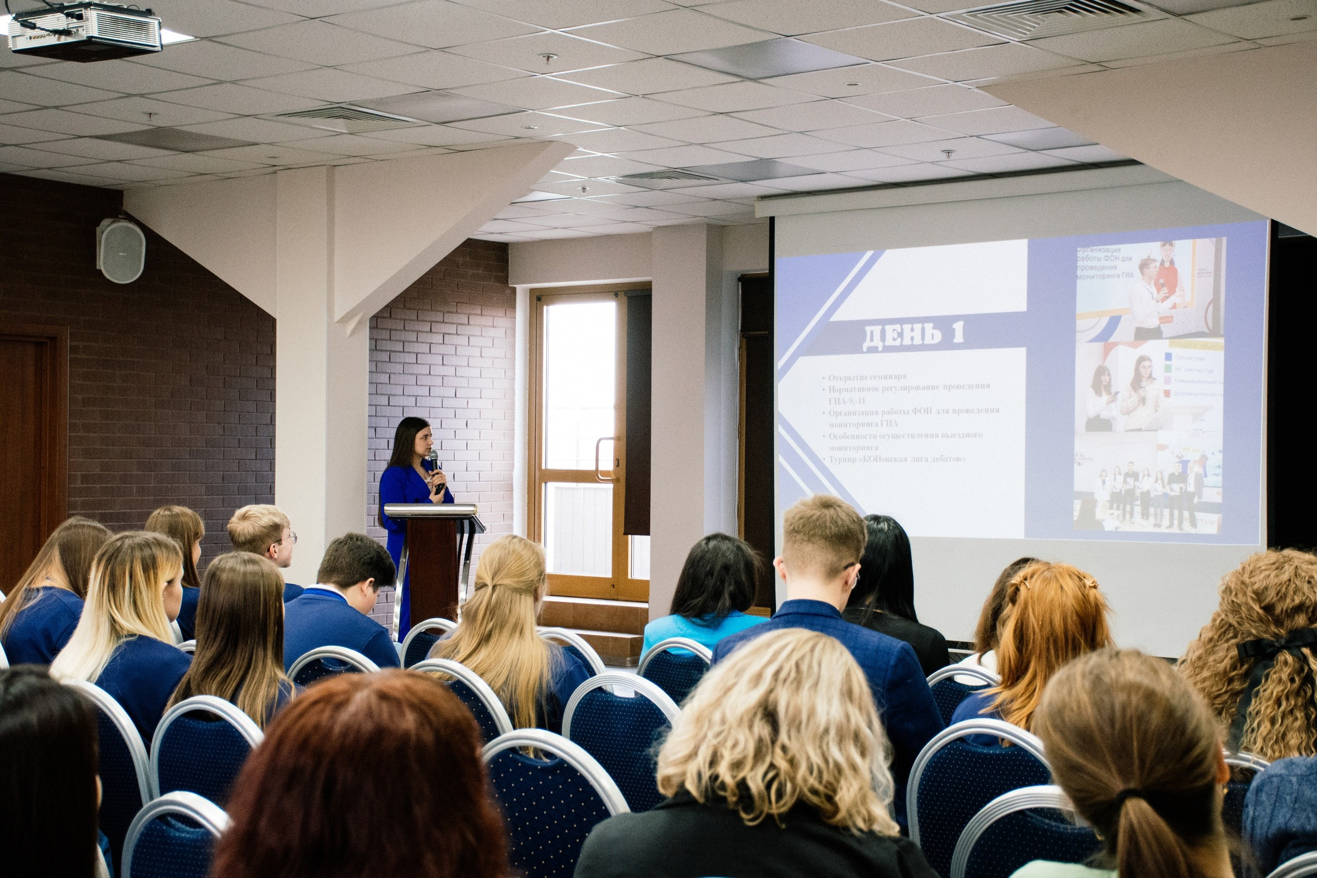 Установочный семинар Корпуса общественных наблюдателей. Фотограф в Москве. Индивидуальные и парные съёмки, мероприятия, промо-съёмки для артистов