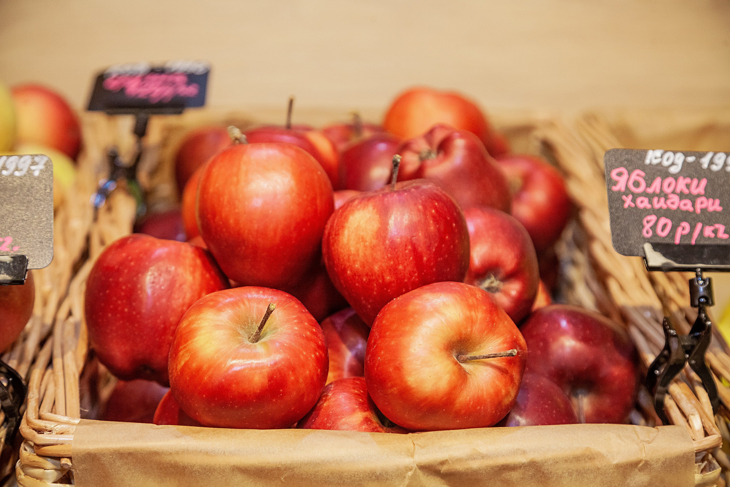 Продуктовый магазин. Главная