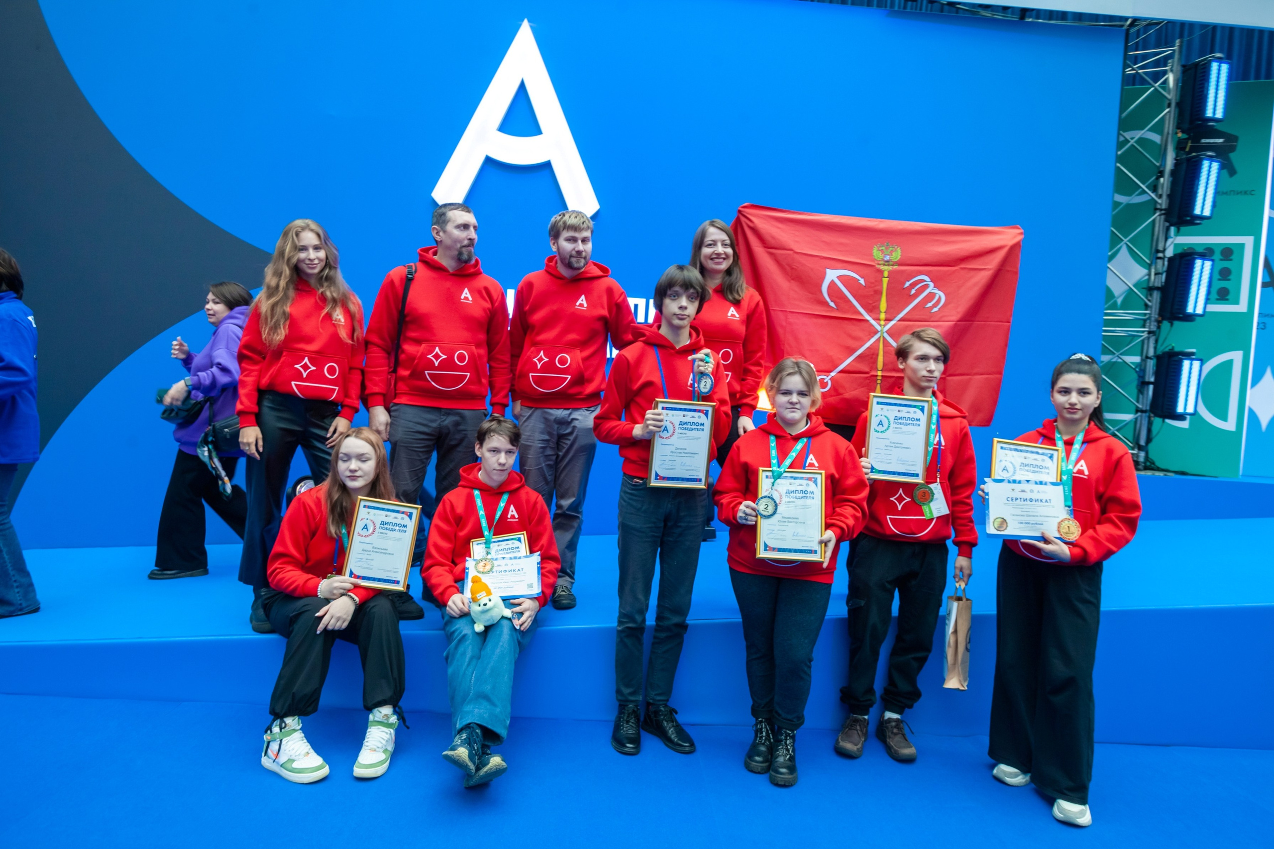 Абилимпикс 2023 (Москва, Гостинный двор). Главная