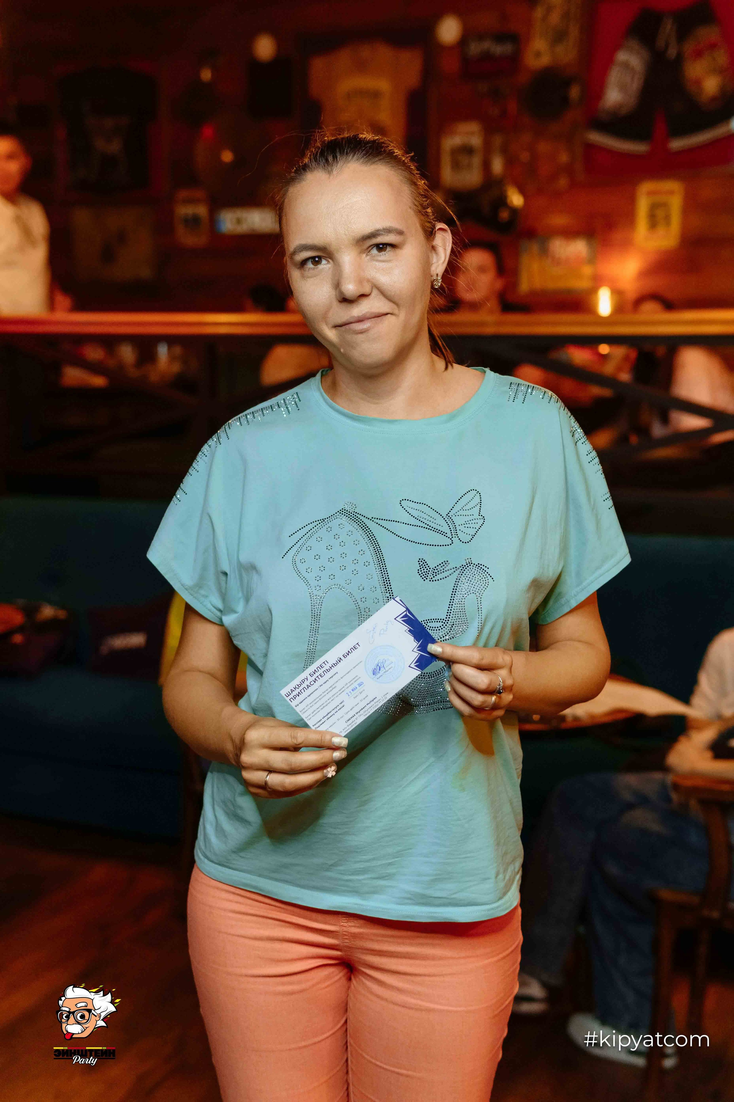 Эйнштейн Party