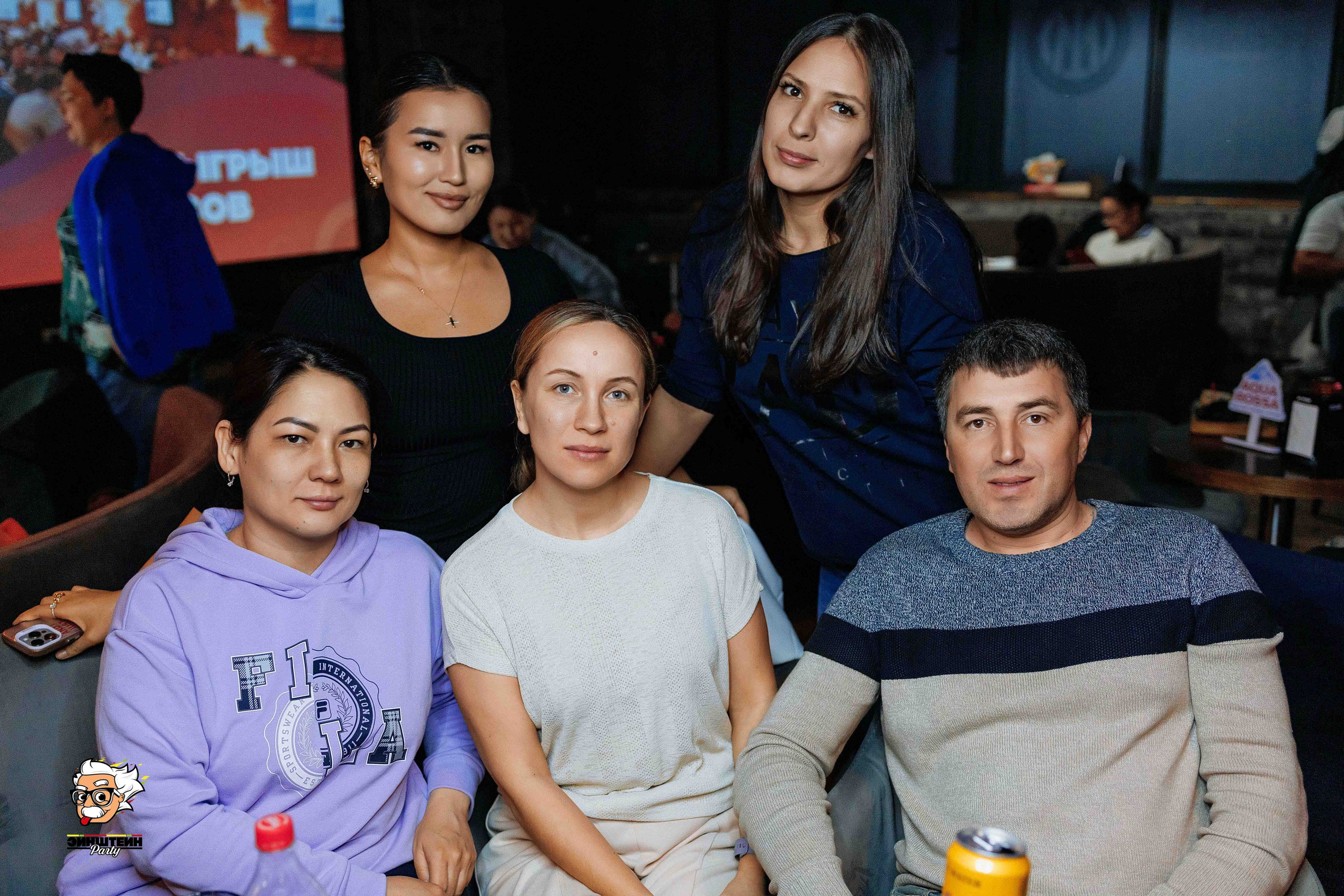 Эйнштейн Party