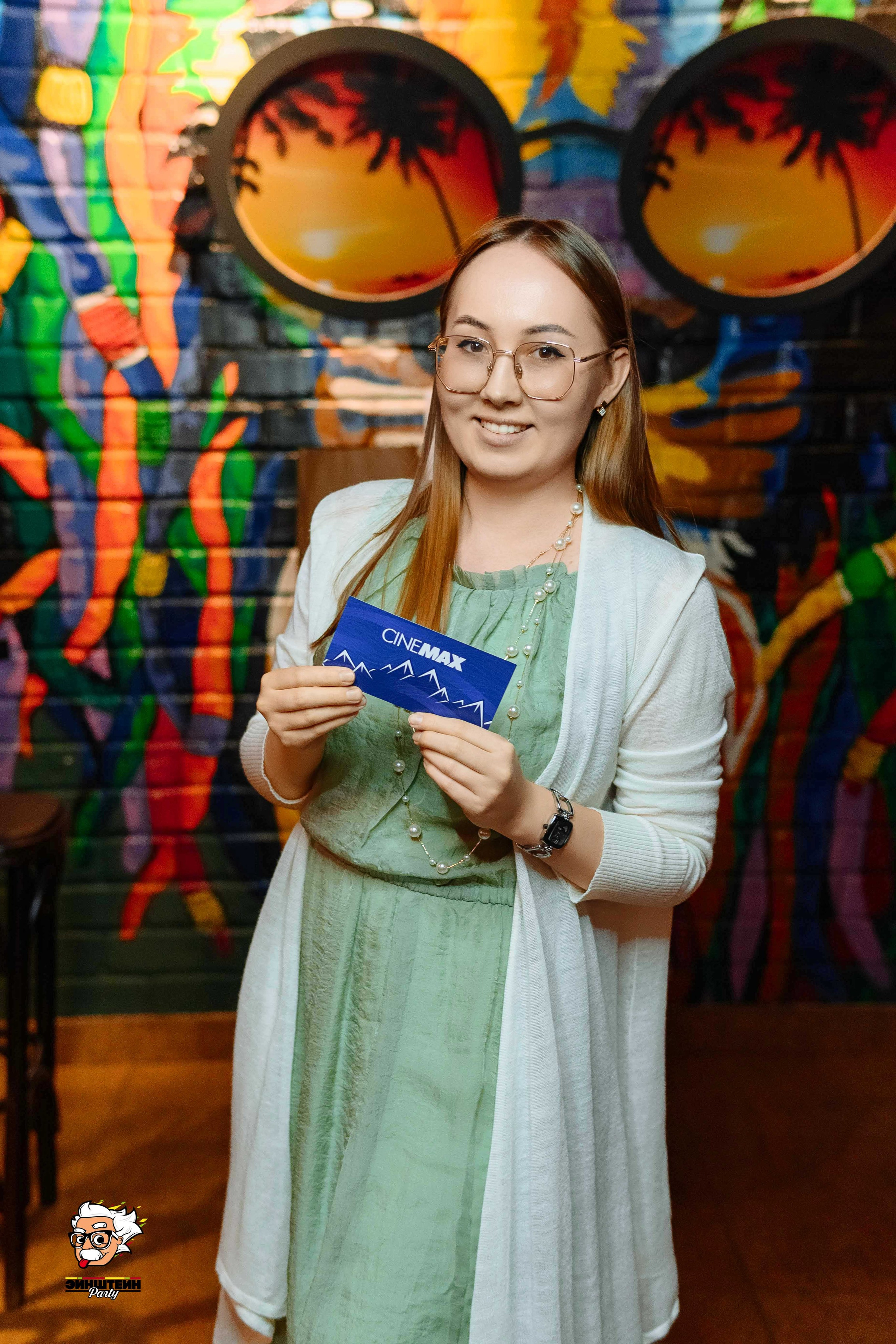 Эйнштейн Party