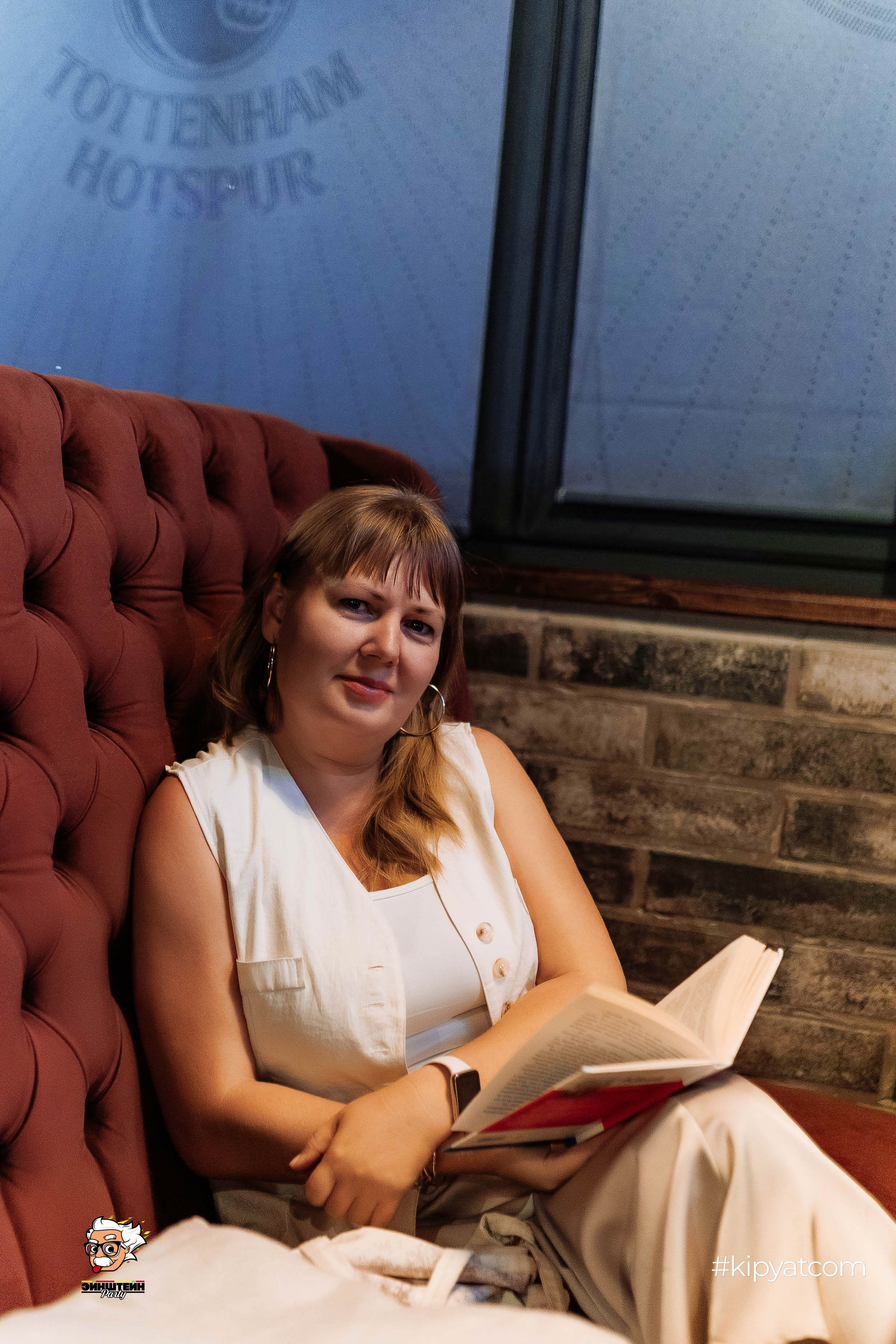 Эйнштейн Party