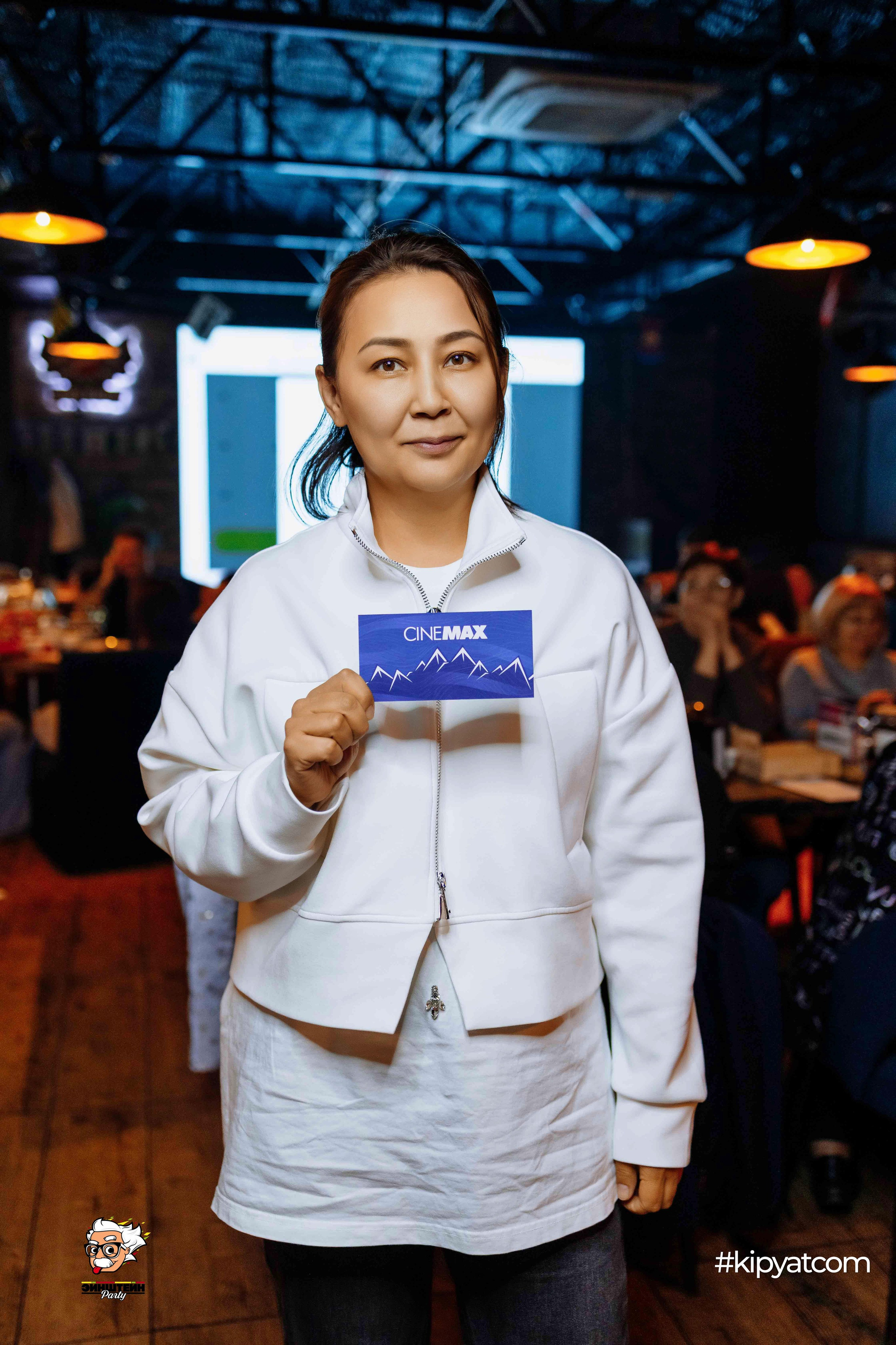 Эйнштейн Party