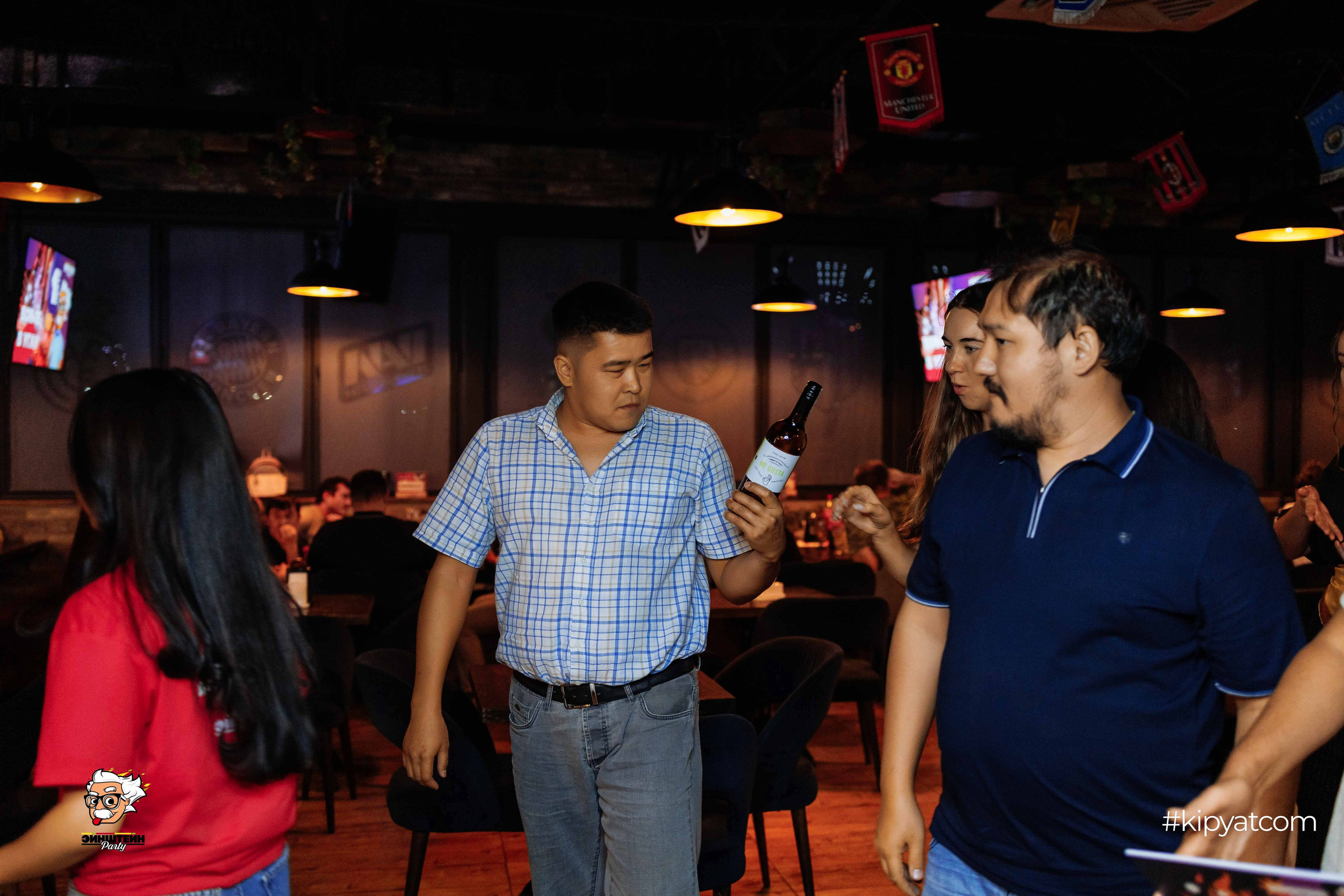 Эйнштейн Party