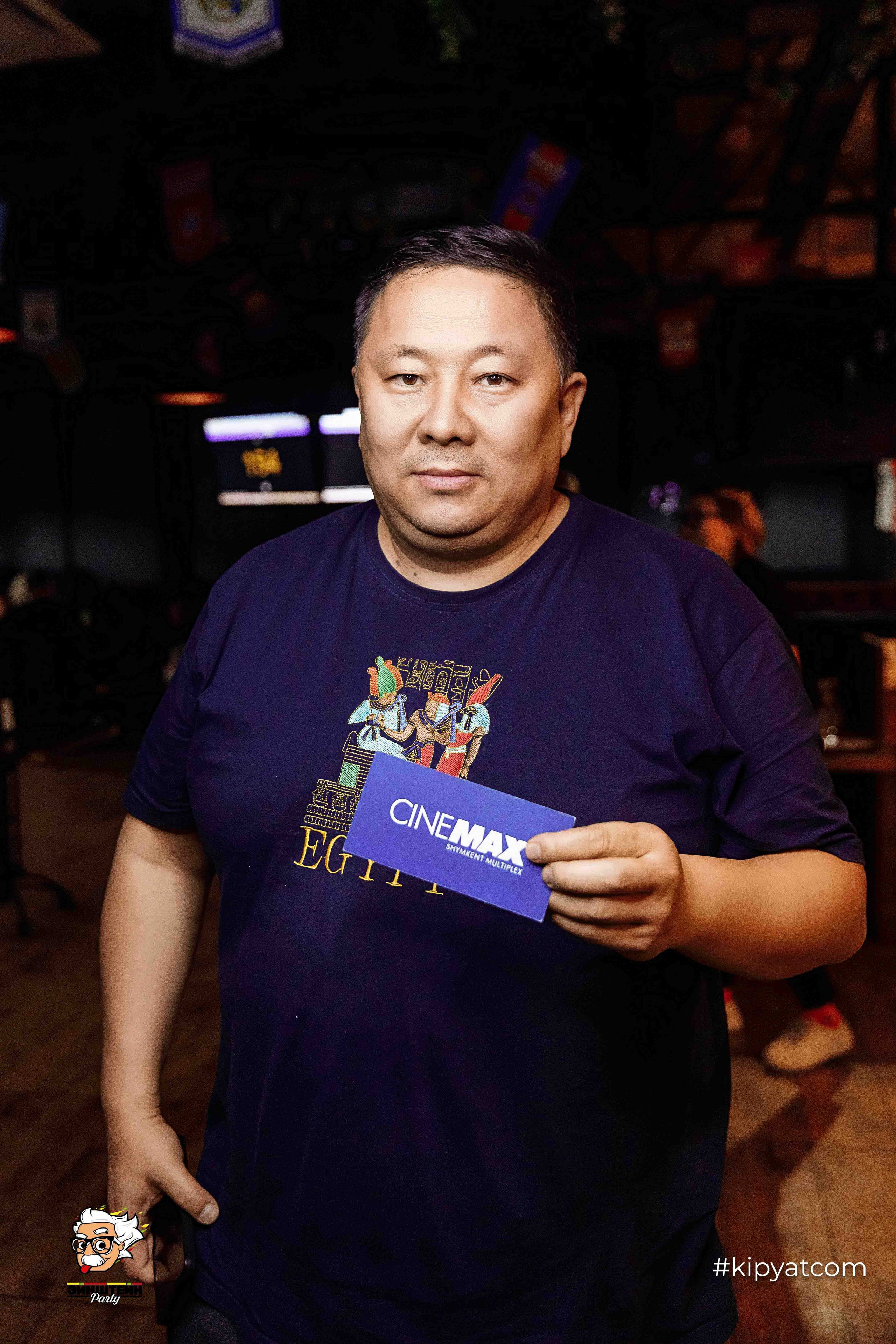 Эйнштейн Party