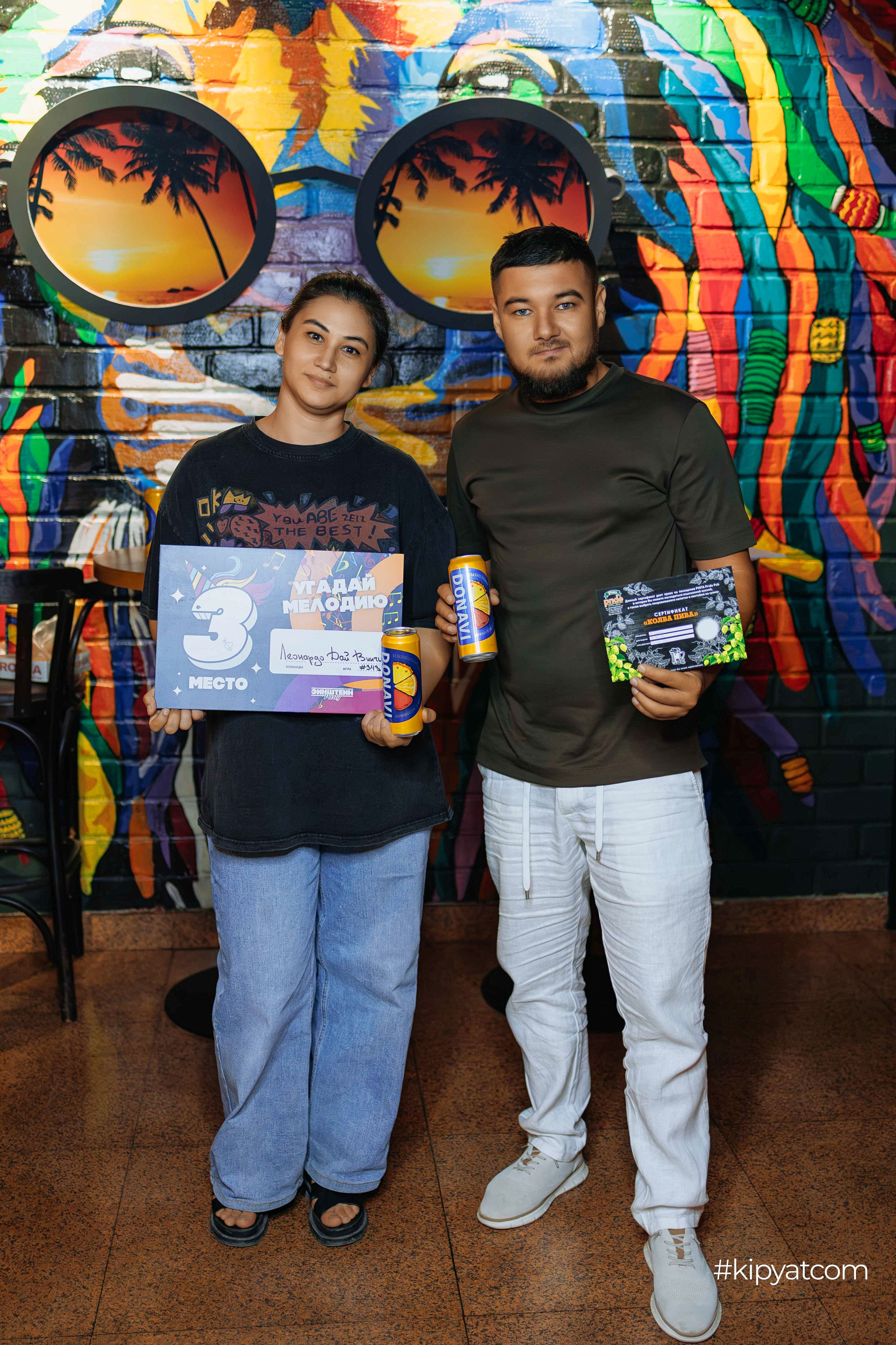 Эйнштейн Party