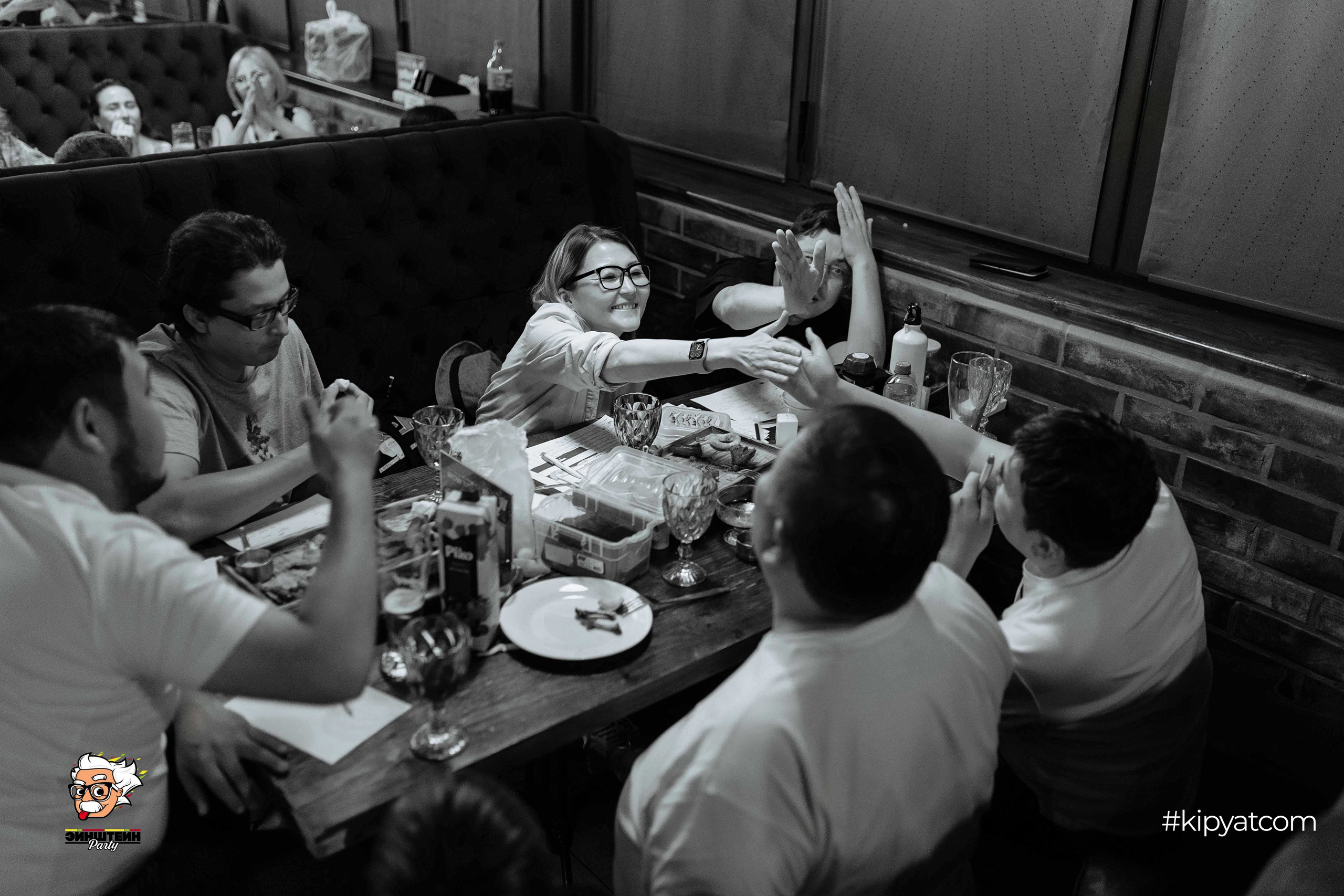 Эйнштейн Party