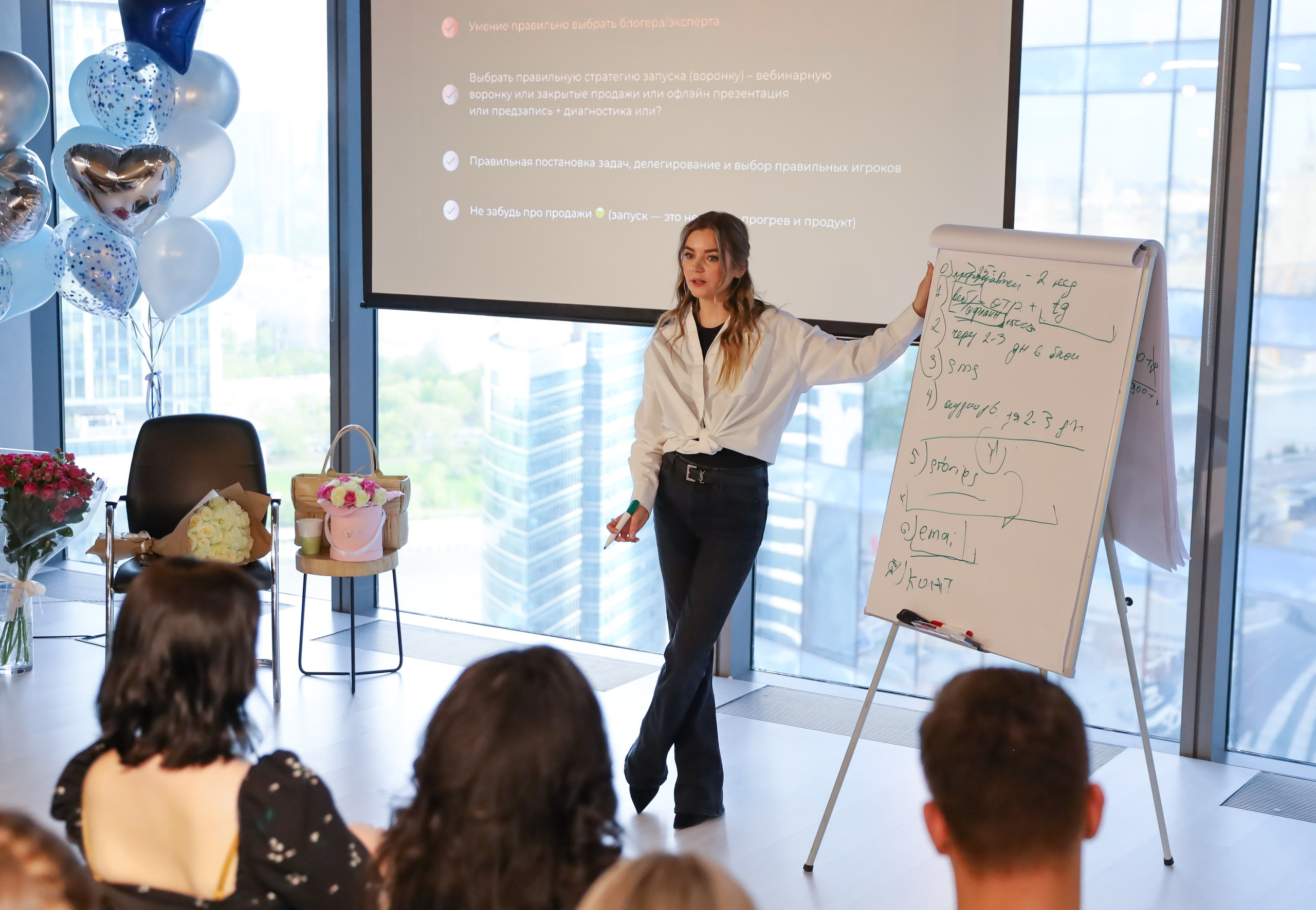 КОНФЕРЕНЦИЯ ВЫПУСКНИКОВ ШКОЛЫ ПРОДЮСИРОВАНИЯ АННЫ НОВИКОВОЙ. Фотограф мероприятий Ирина Каширина