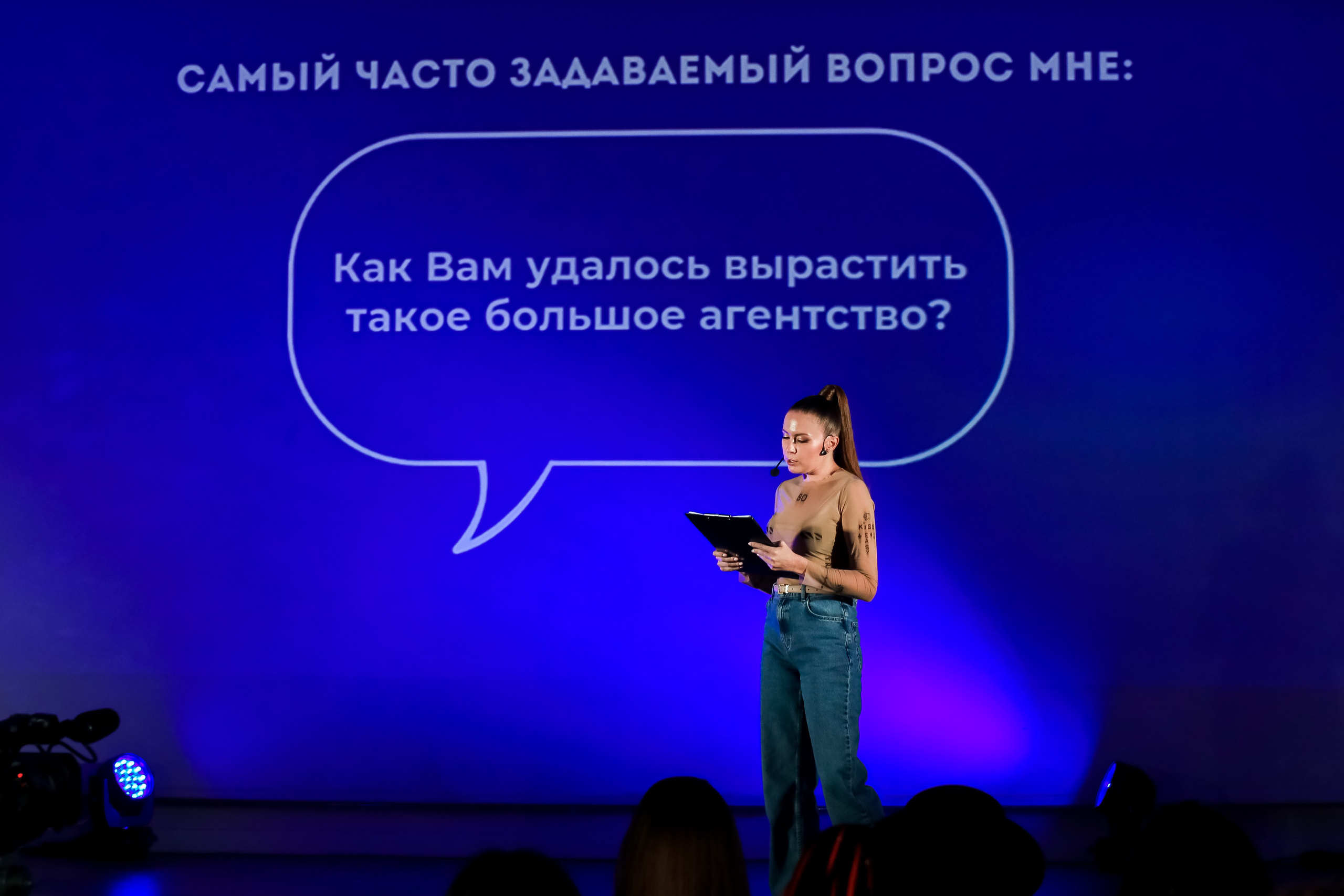 Международный обучающий форум для EVENT-специалистов «СМТ». Photographer Viktoriya Markushina «My world throug»