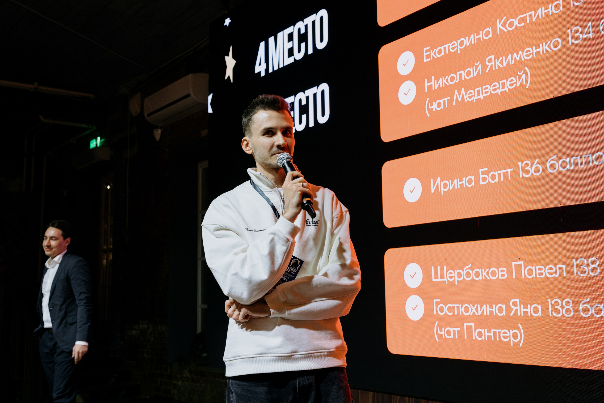 Выпускной СуперВеб. Репортажный и портретный фотограф в Москве Илья Спиридонов