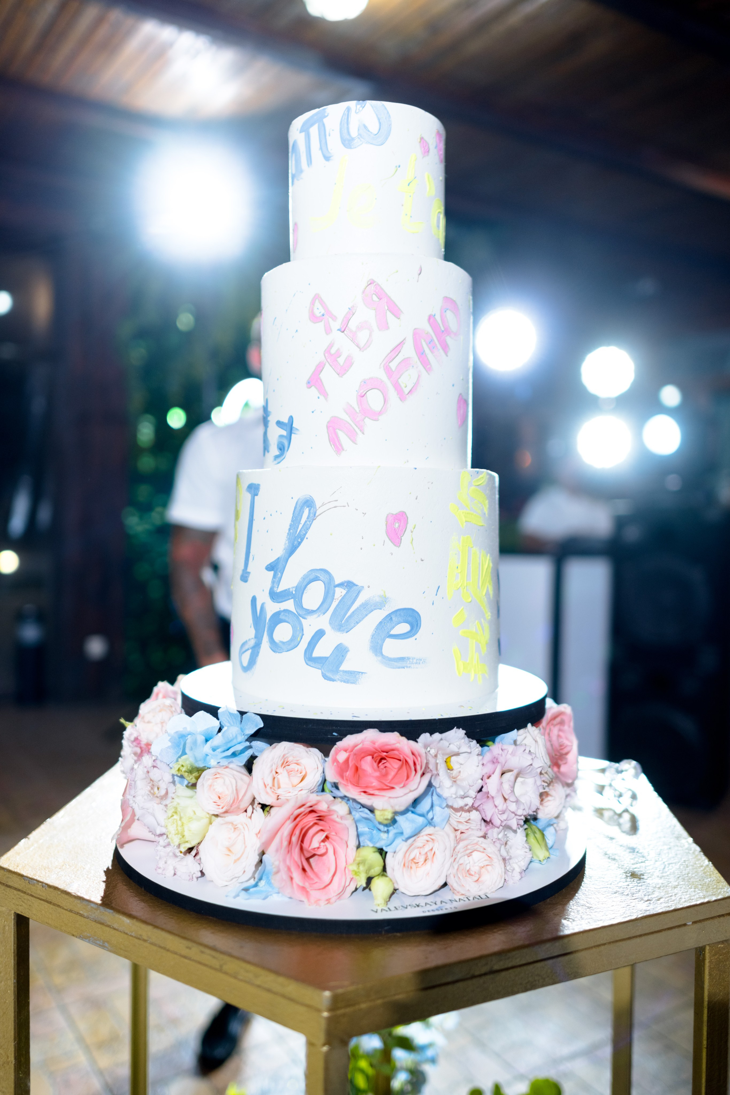 Алексей и Карина. Phototsareva.ru