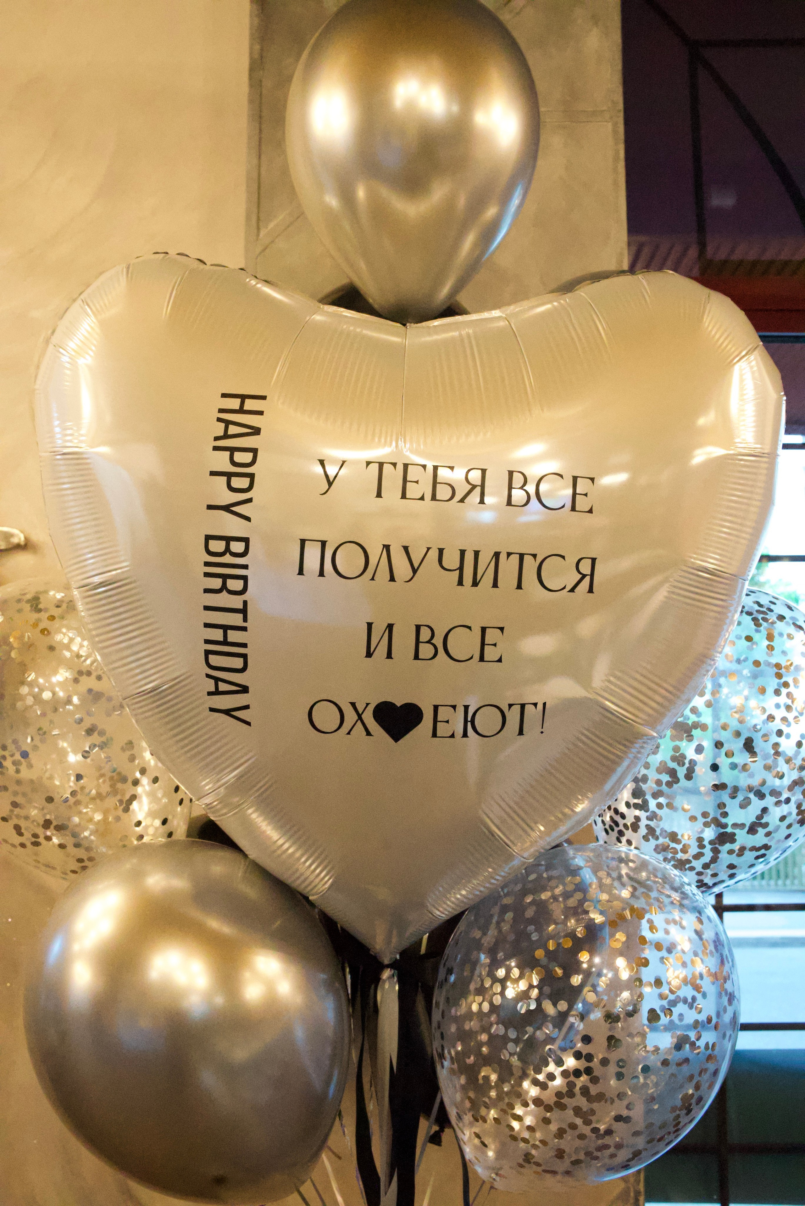 День Рождение. Контент - фотограф Анастасия