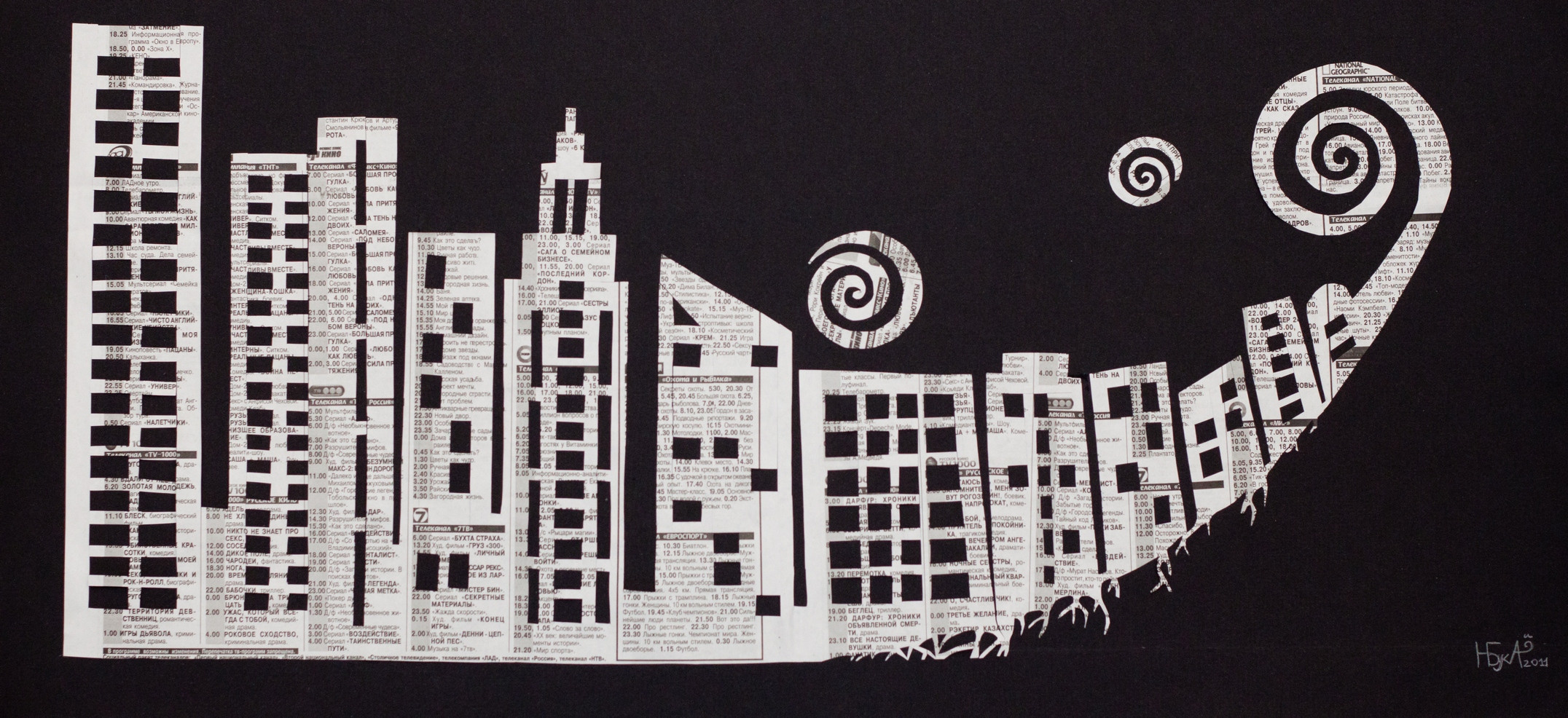 Curls over the city, 2012, colored paper, newspaper, 77x42