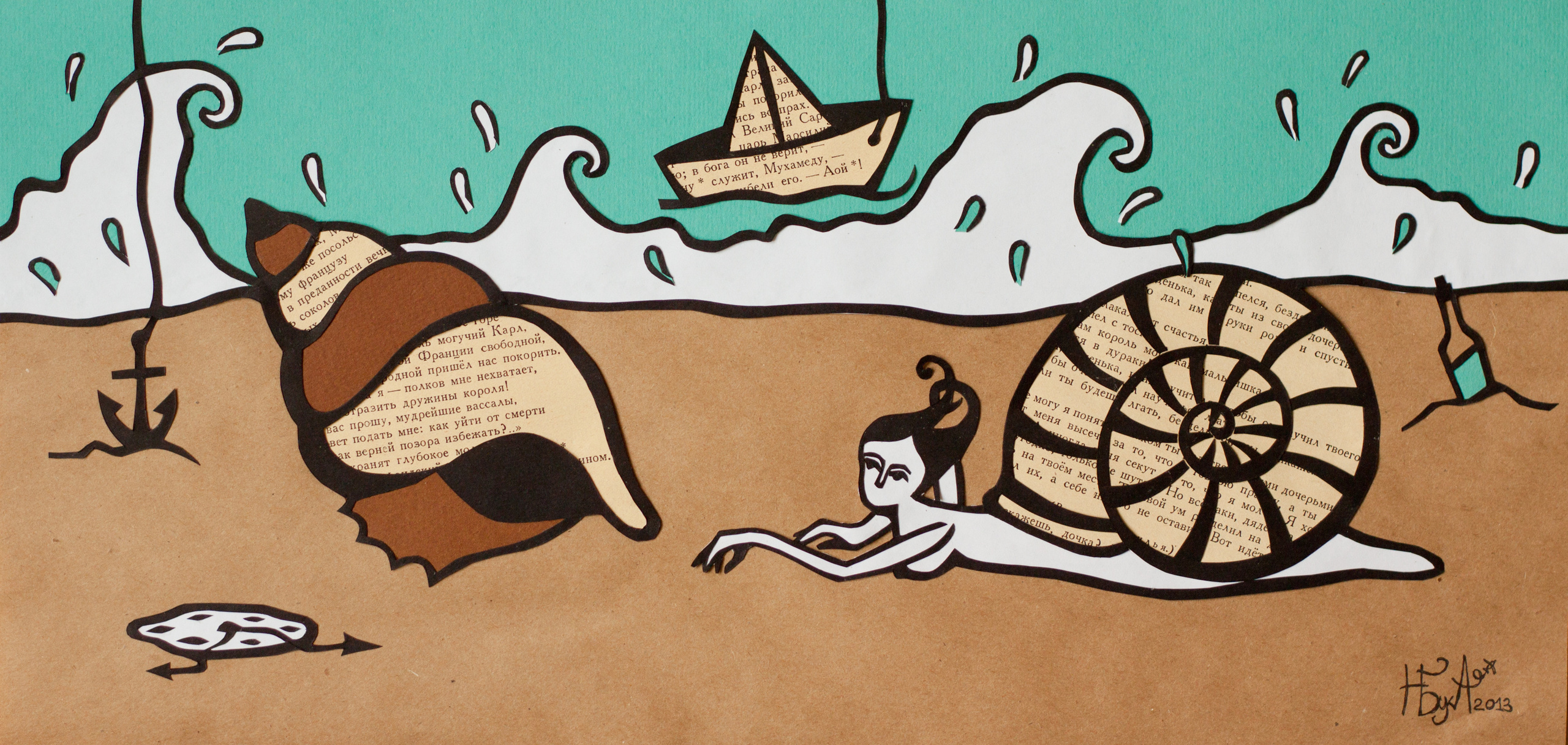 Relationships, 2013, 32x54, colored paper, book pages